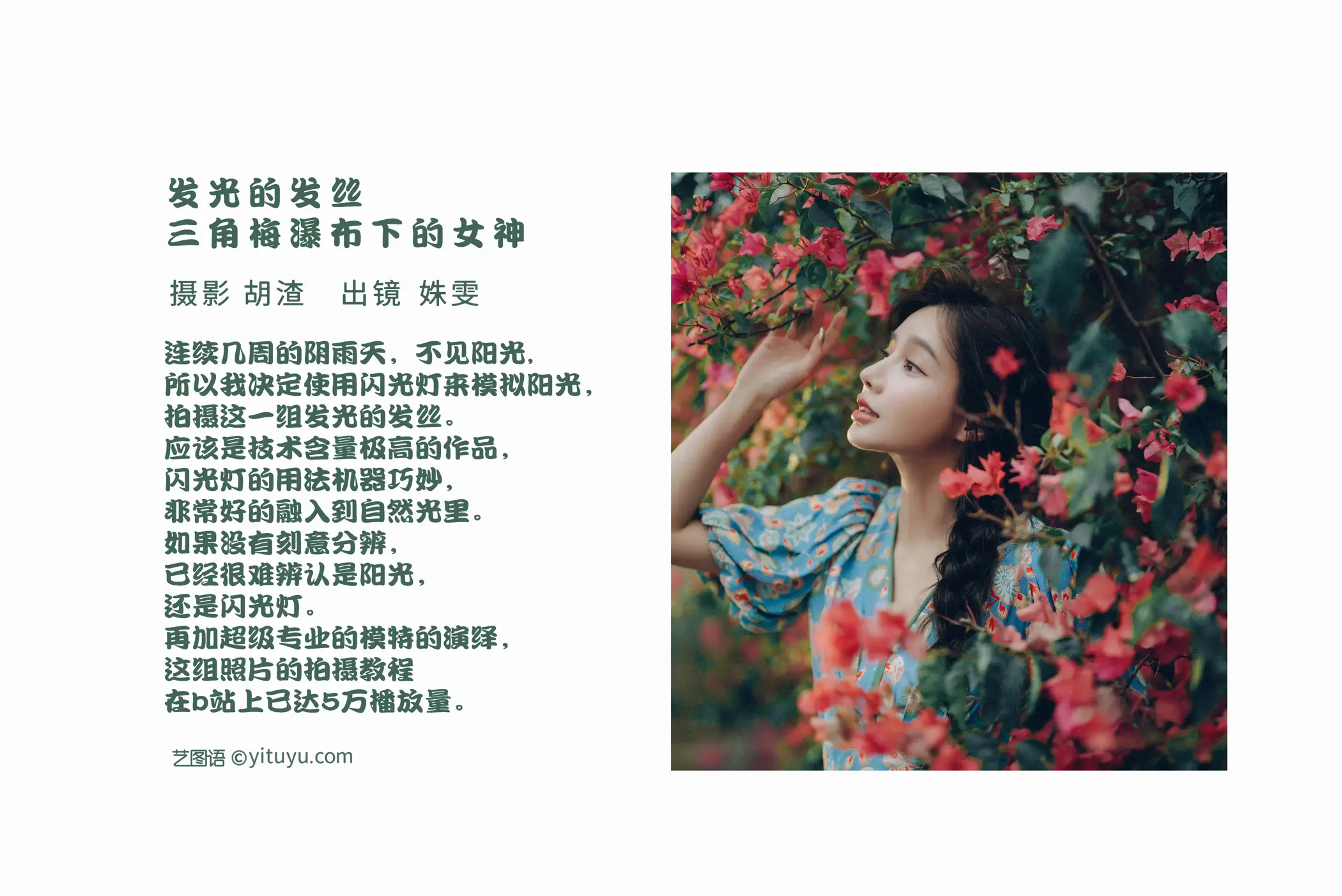 [艺图语] 2022.06.25 Vol.1282-002