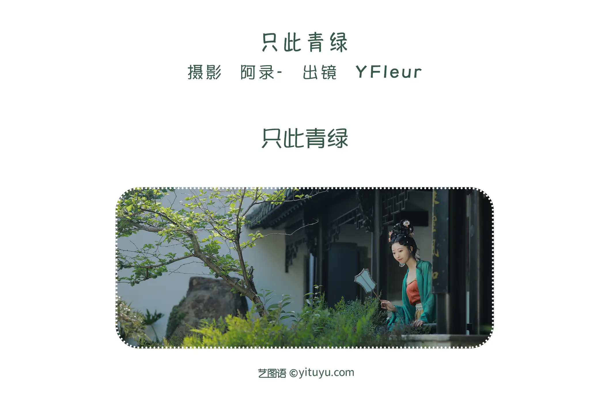 [艺图语] 2022.06.06 Vol.1103-002