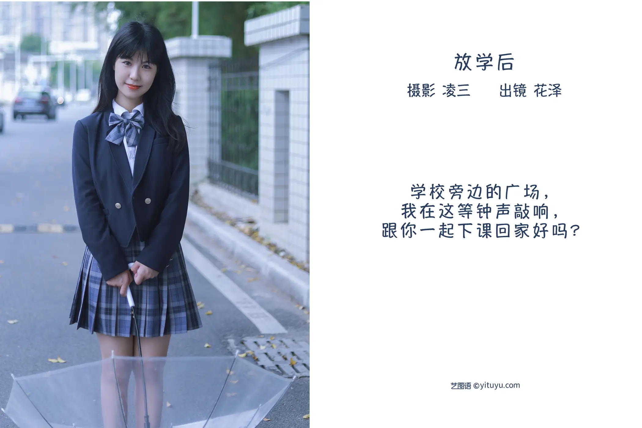 [艺图语] 2022.09.17 Vol.1969-002