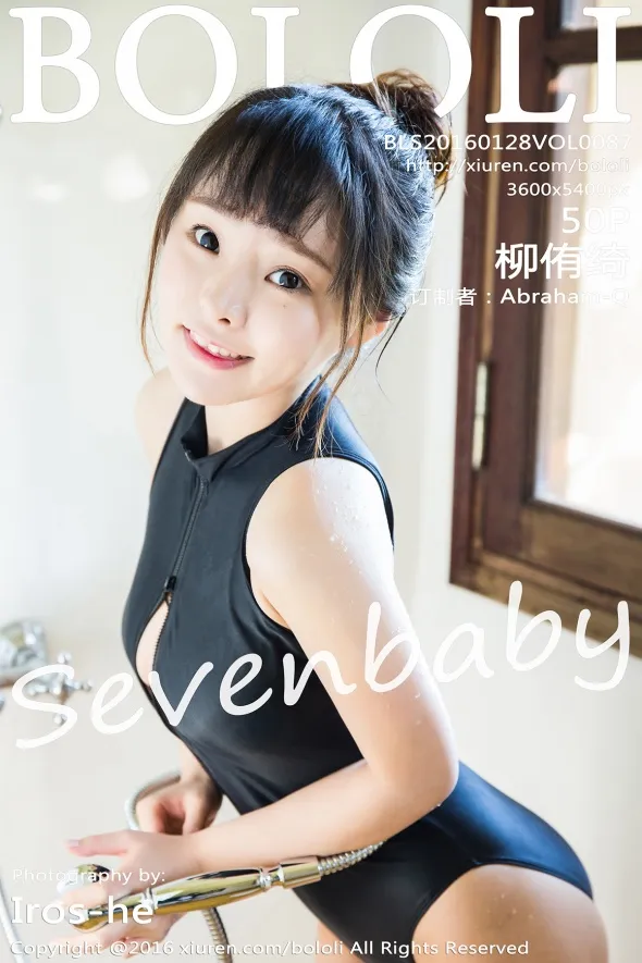 [波萝社] 2016.01.28 Vol.087 – 柳侑绮[51P]-PicJJ