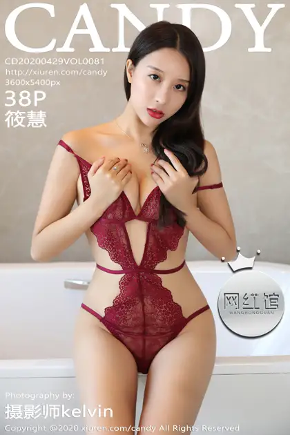[糖果画报] 2020.04.29 Vol.081 – 筱慧[39P]-PicJJ