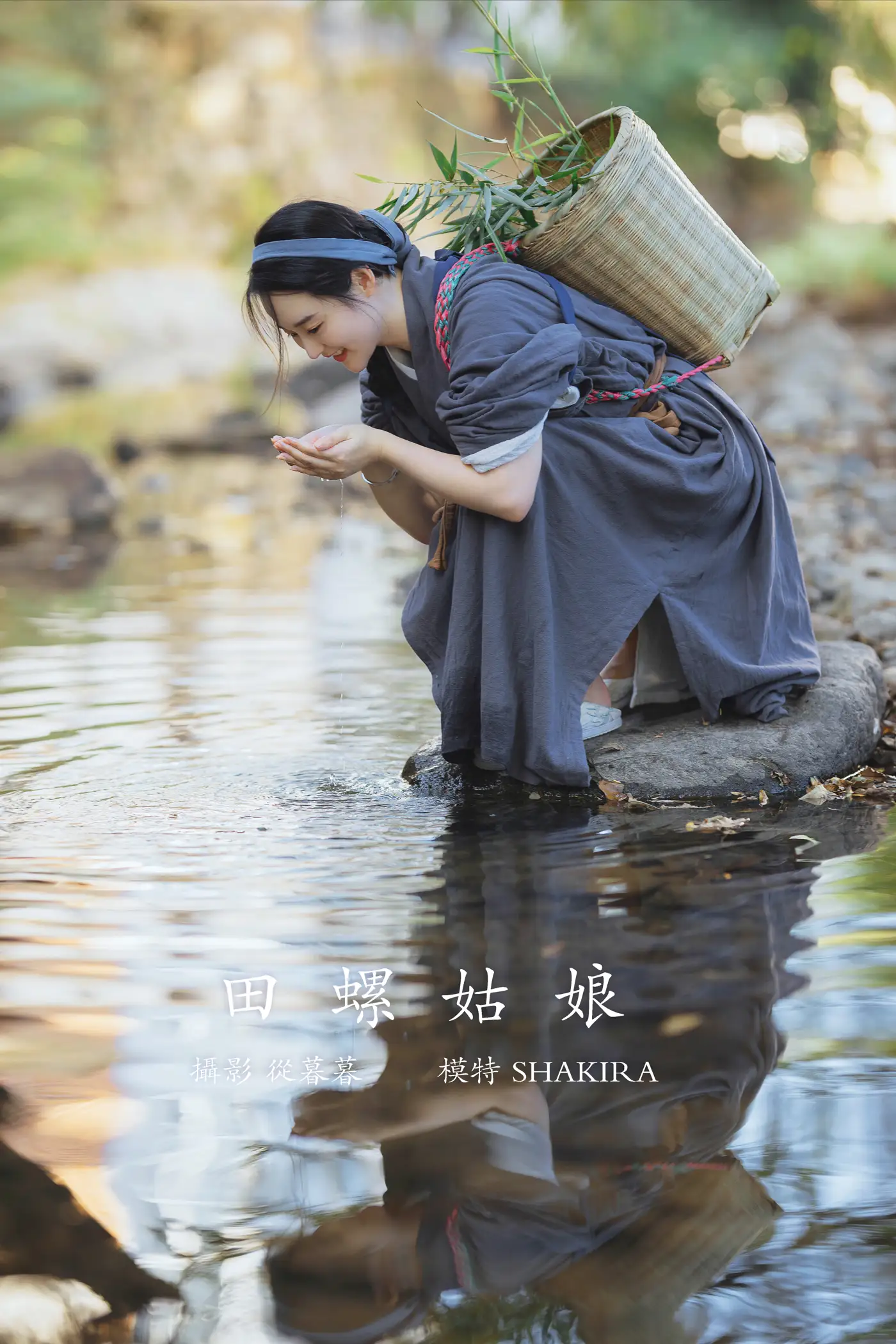[艺图语] 2022.01.19 Vol.680 – 田螺姑娘 shakira[21P]-PicJJ