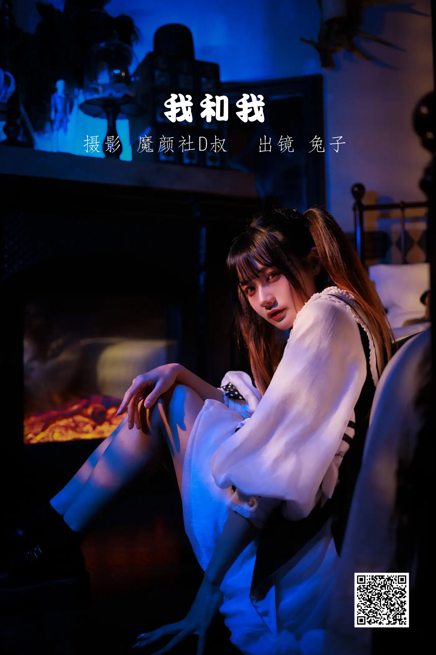 [艺图语] 2022.06.17 Vol.1211 – 我和我 兔子Zzz不吃胡萝卜[30P]-PicJJ