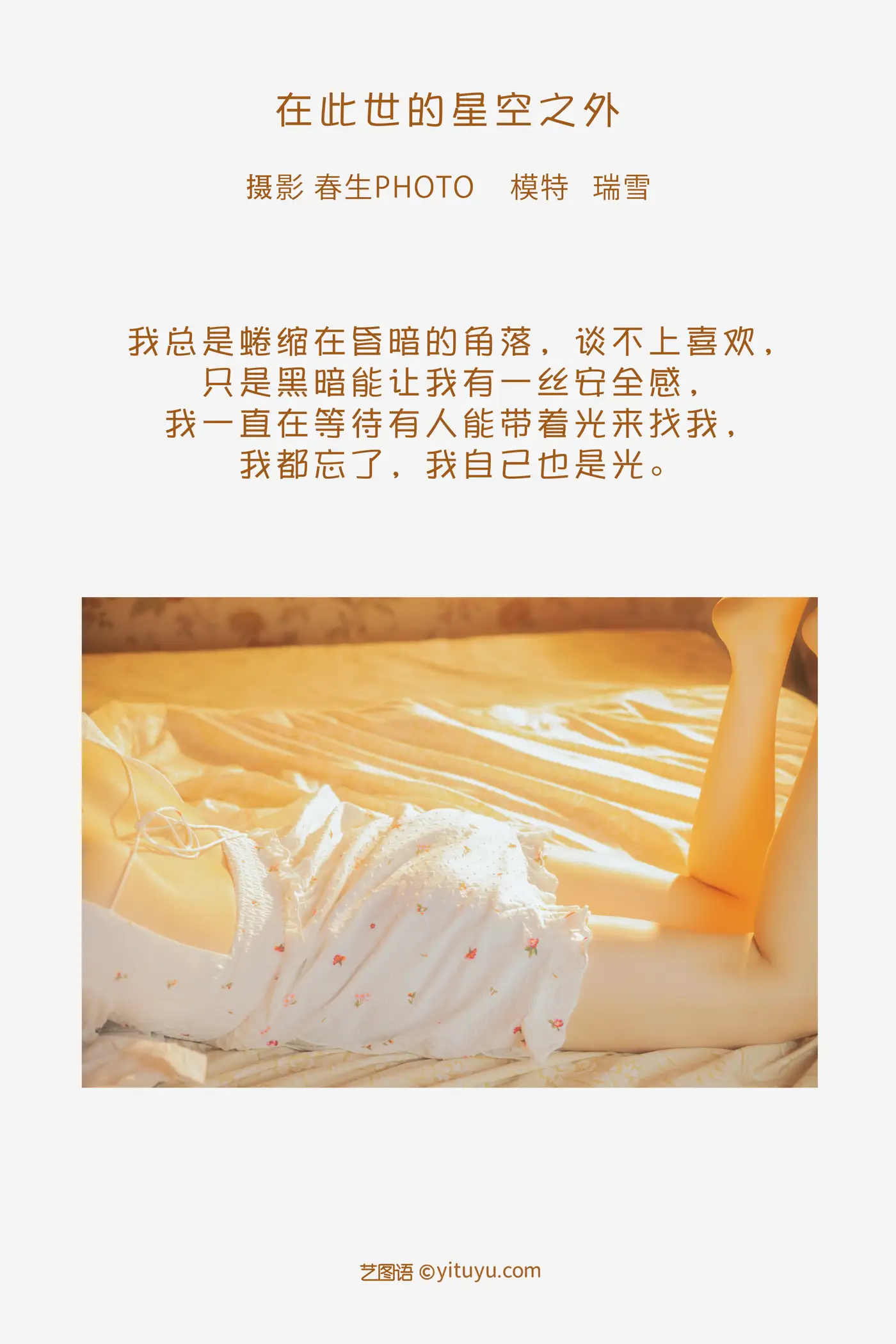 [艺图语] 2022.08.05 Vol.1634-002