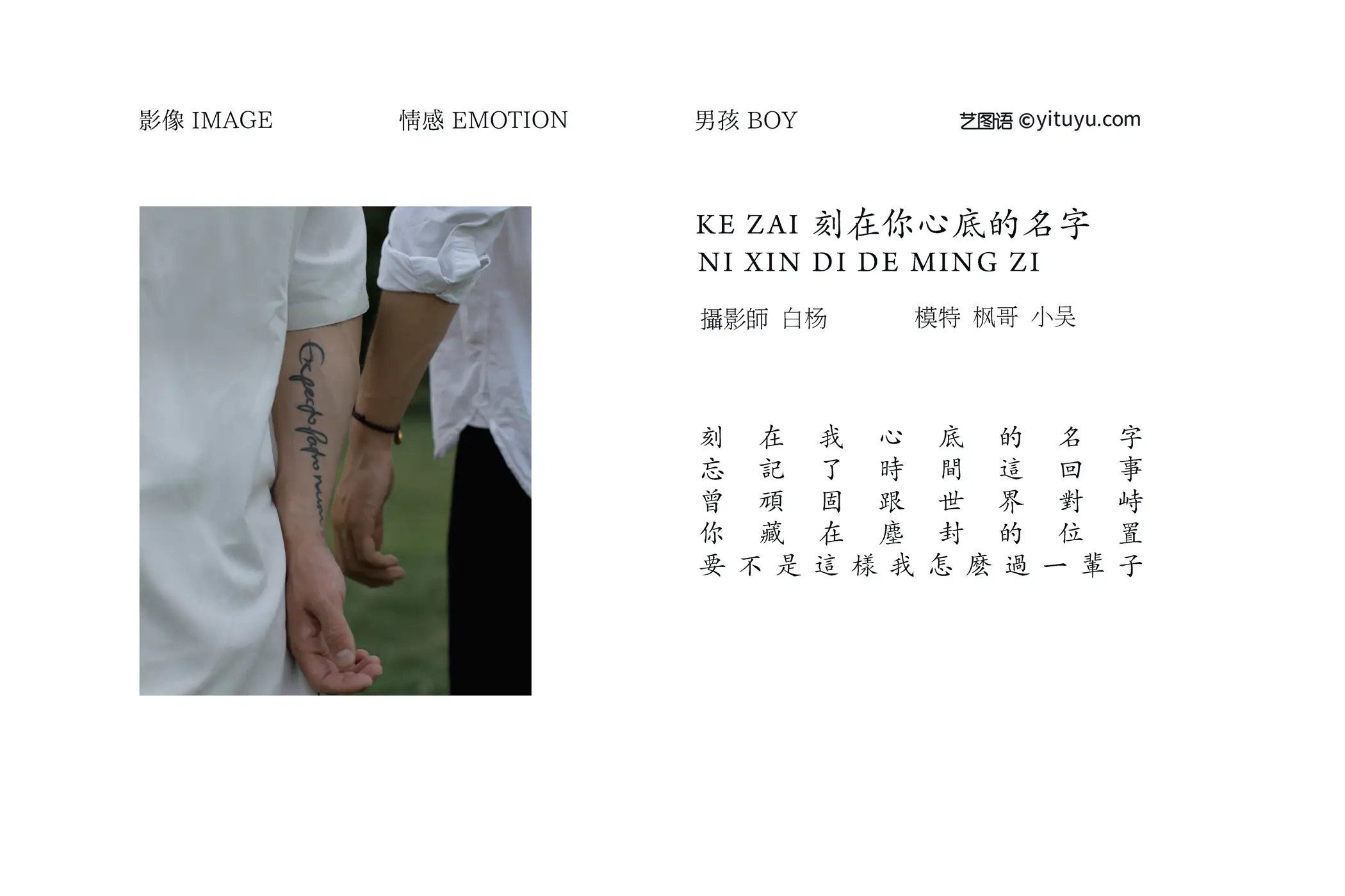 [艺图语] 2021.09.04 Vol.243-002