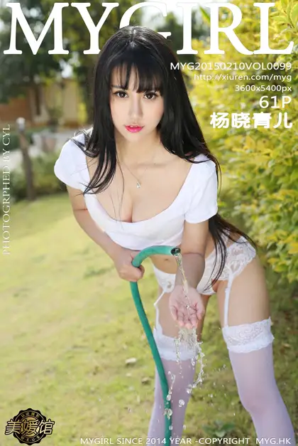 [美媛馆] 2015.02.10 VOL.099 – 杨晓青儿[62P]-PicJJ