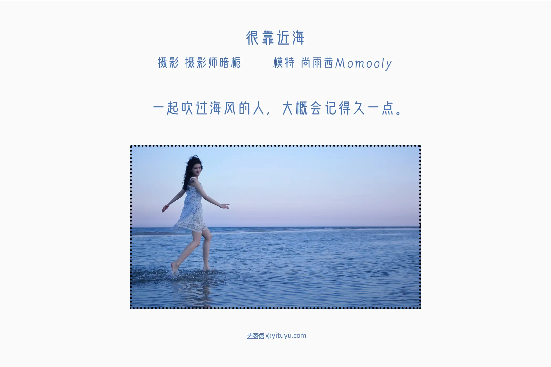[艺图语] 2022.05.15 Vol.890-002