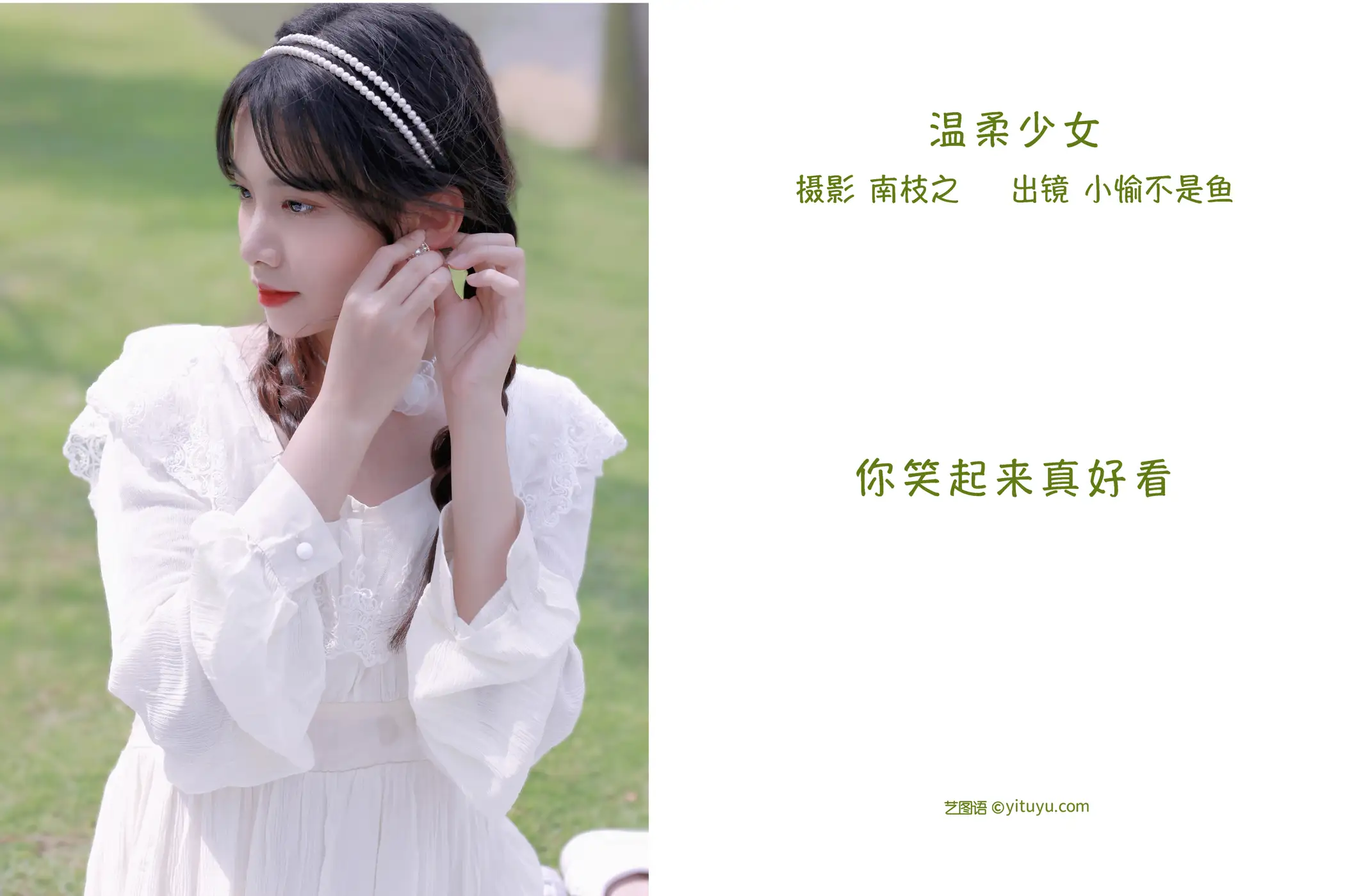 [艺图语] 2022.09.10 Vol.1919-002