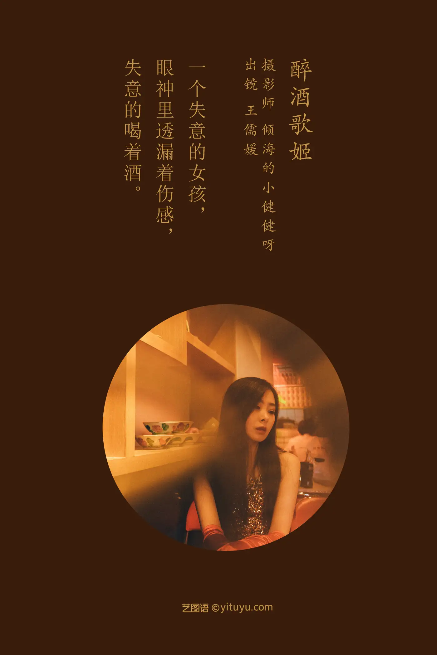 [艺图语] 2022.07.20 Vol.1537-002
