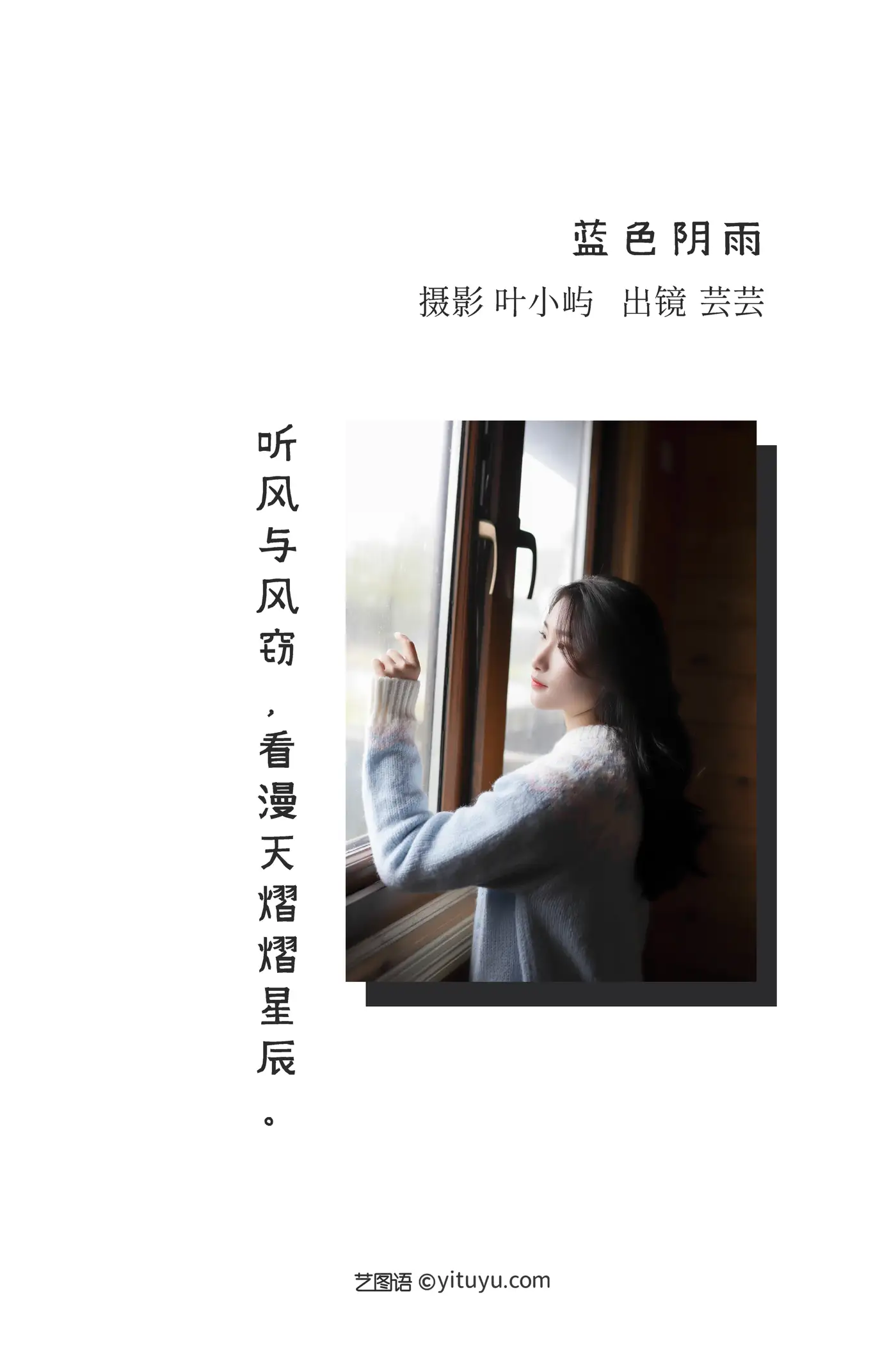 [艺图语] 2022.08.31 Vol.1836-002