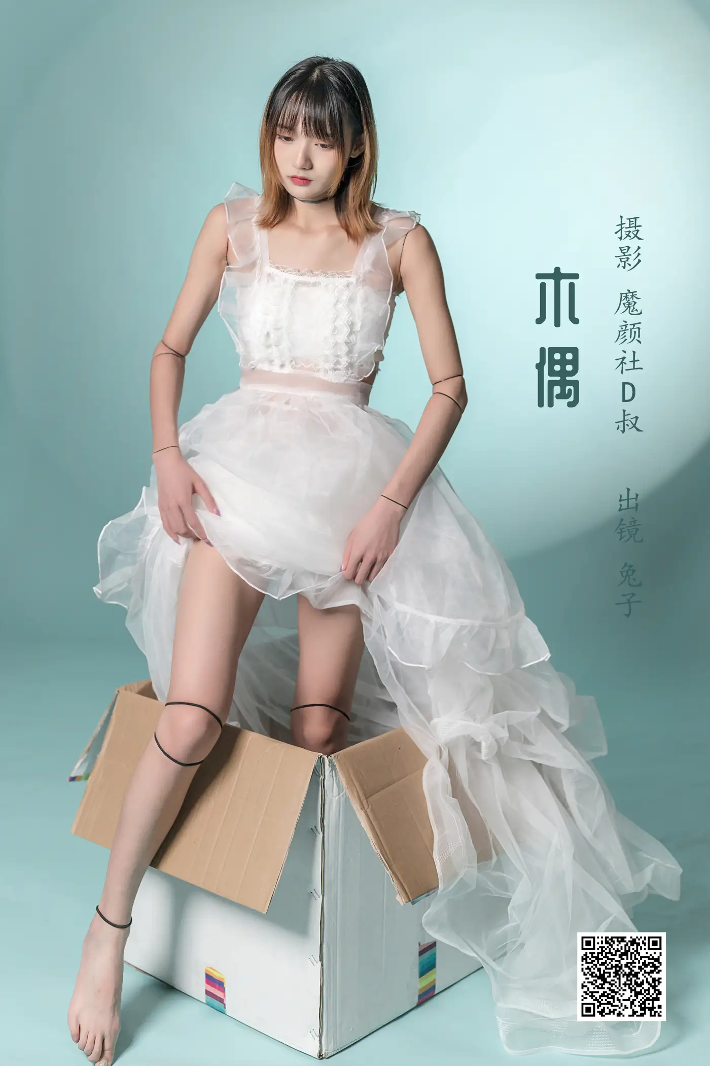 [艺图语] 2022.05.29 Vol.1020 – 木偶 兔子Zzz不吃胡萝卜[26P]-PicJJ