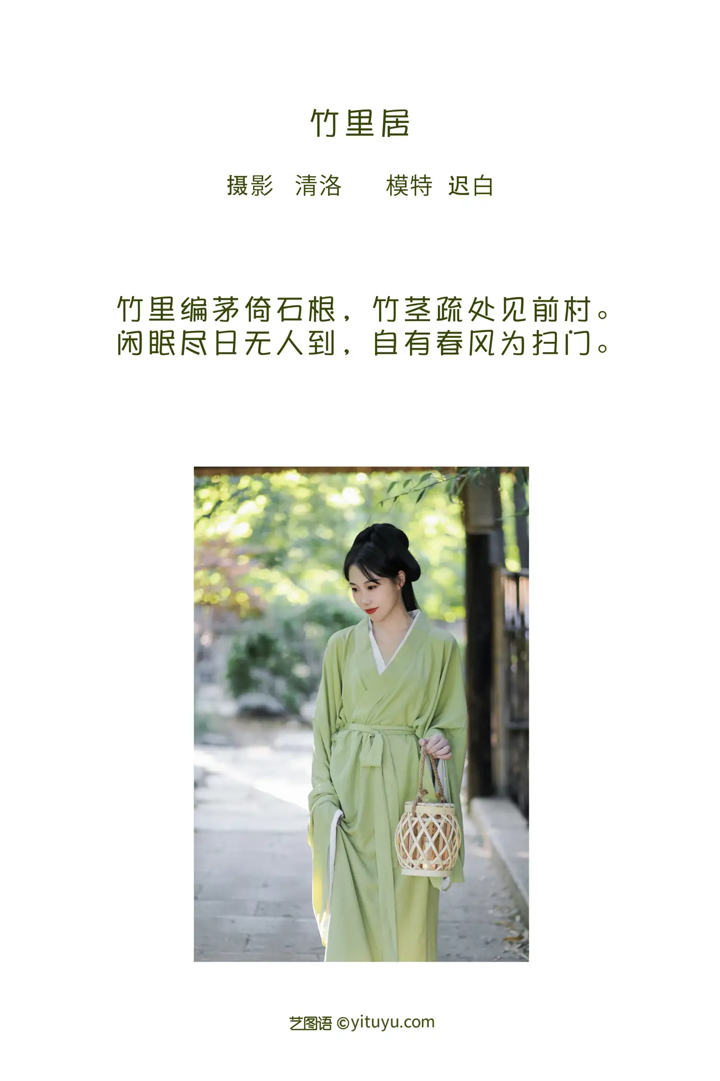 [艺图语] 2022.08.09 Vol.1666-002