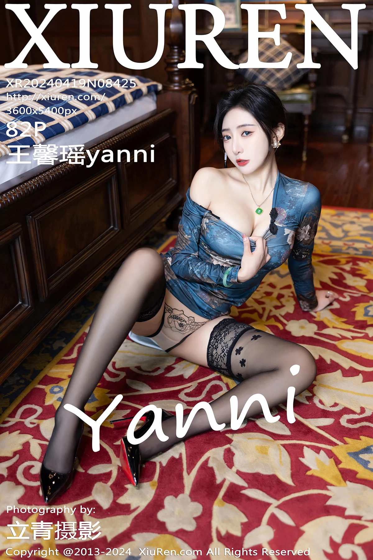 [秀人网] 2024.04.19 No.8425 – 王馨瑶yanni[82P]-PicJJ