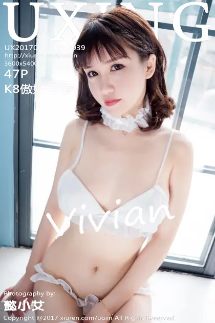 [优星馆] 2017.02.17 VOL.039 – K8傲娇萌萌Vivian[48P]-PicJJ