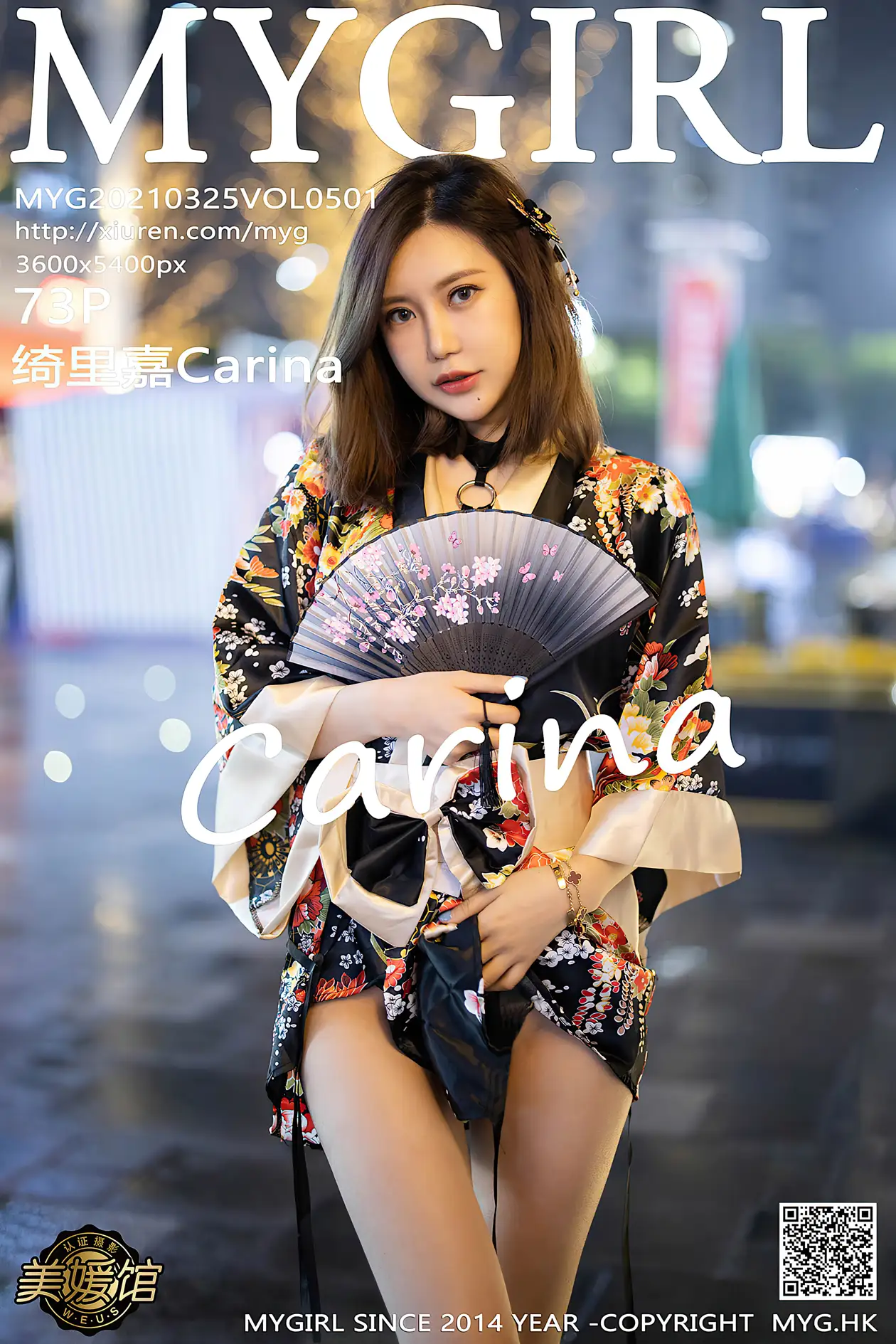 [美媛馆] 2021.03.25 VOL.501 – 绮里嘉Carina[74P]-PicJJ
