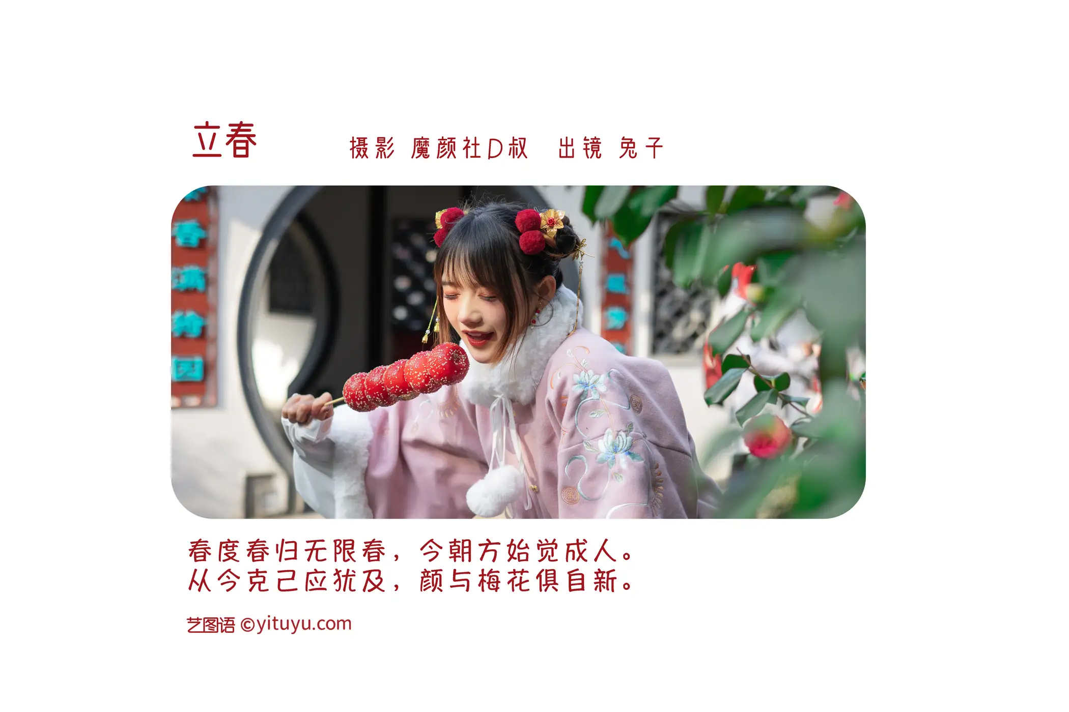 [艺图语] 2022.07.10 Vol.1433-002