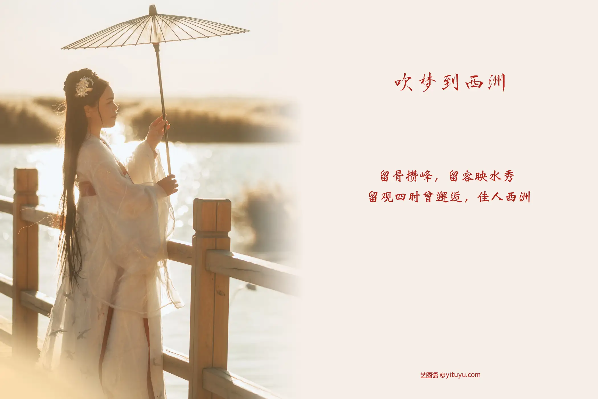 [艺图语] 2021.08.31 Vol.197-002