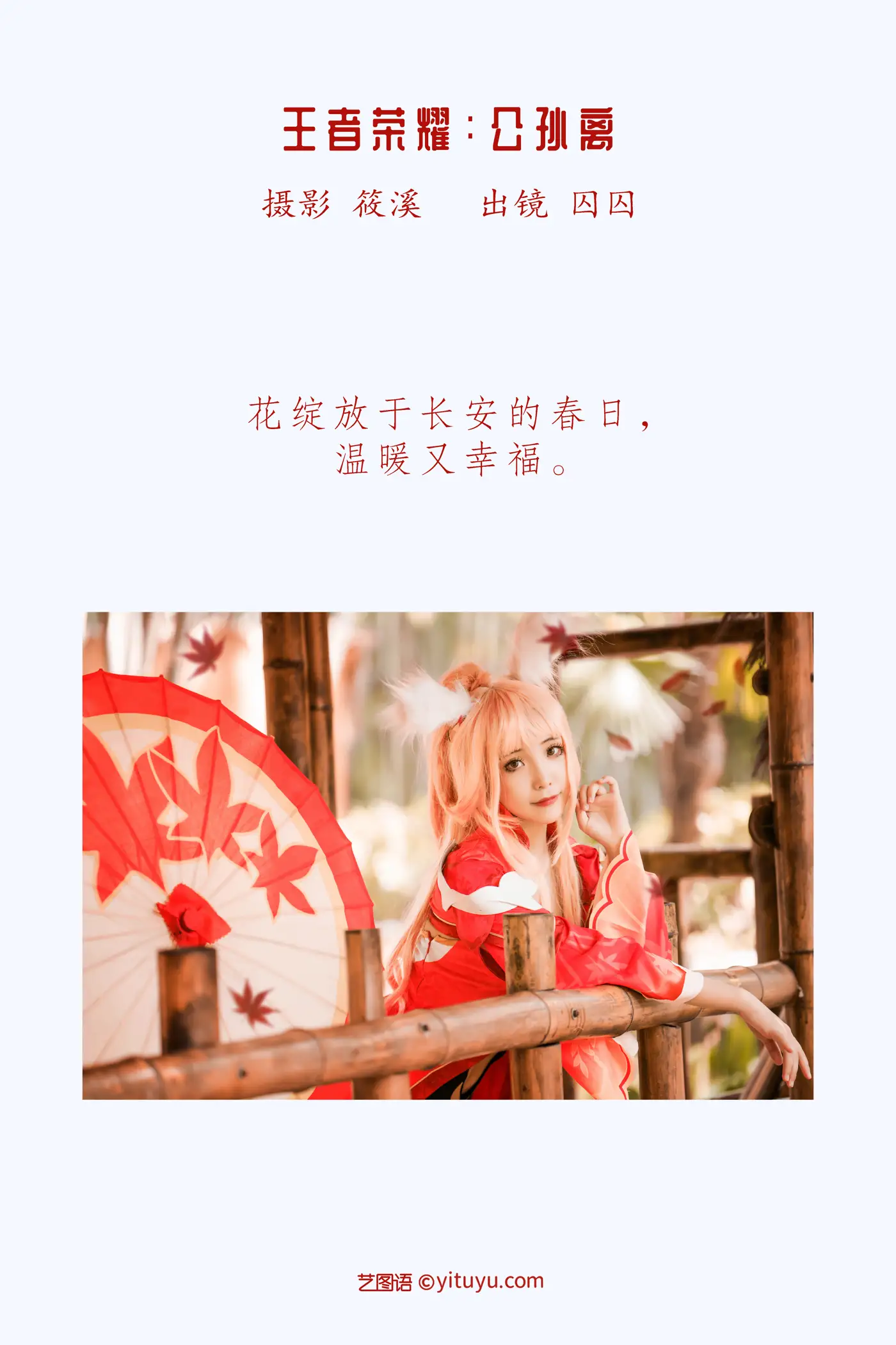 [艺图语] 2022.05.23 Vol.0962-002