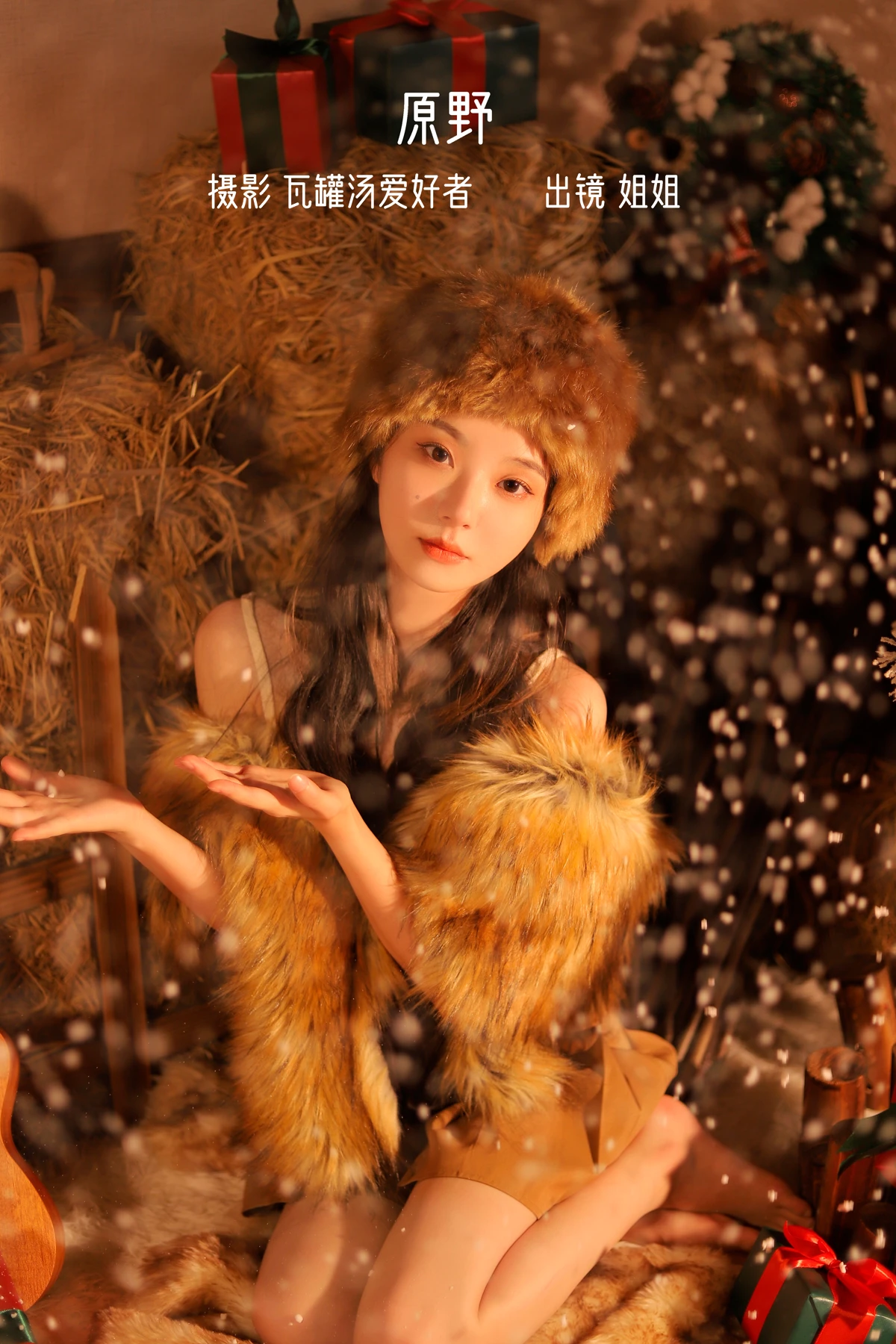[艺图语]2023.01.06 Vol.2854 – 原野[20P]-PicJJ