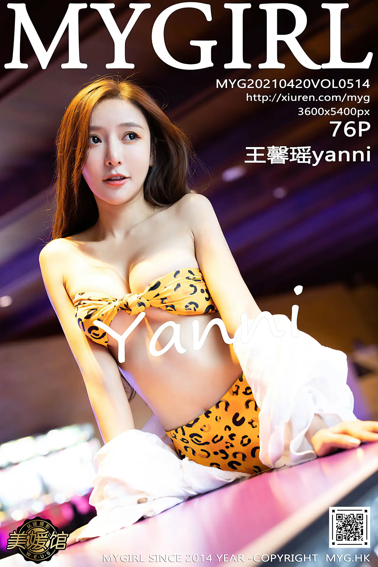 [美媛馆] 2021.04.20 VOL.514 – 王馨瑶yanni[77P]-PicJJ
