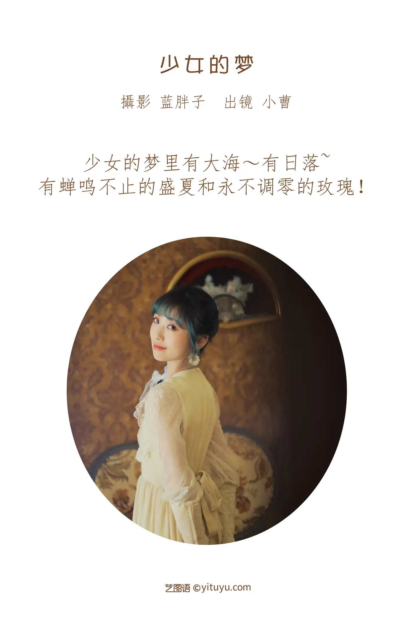 [艺图语] 2022.08.23 Vol.1775-002