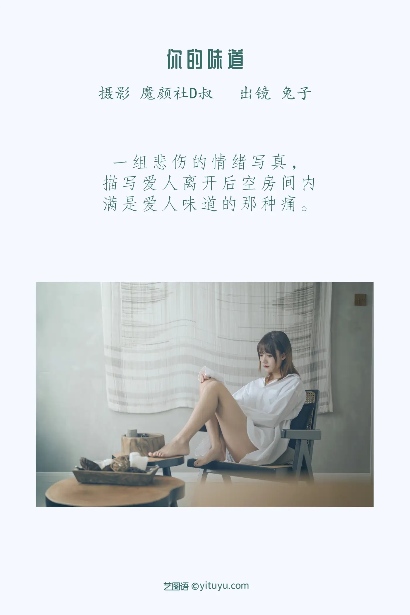 [艺图语] 2022.05.27 Vol.1003-002