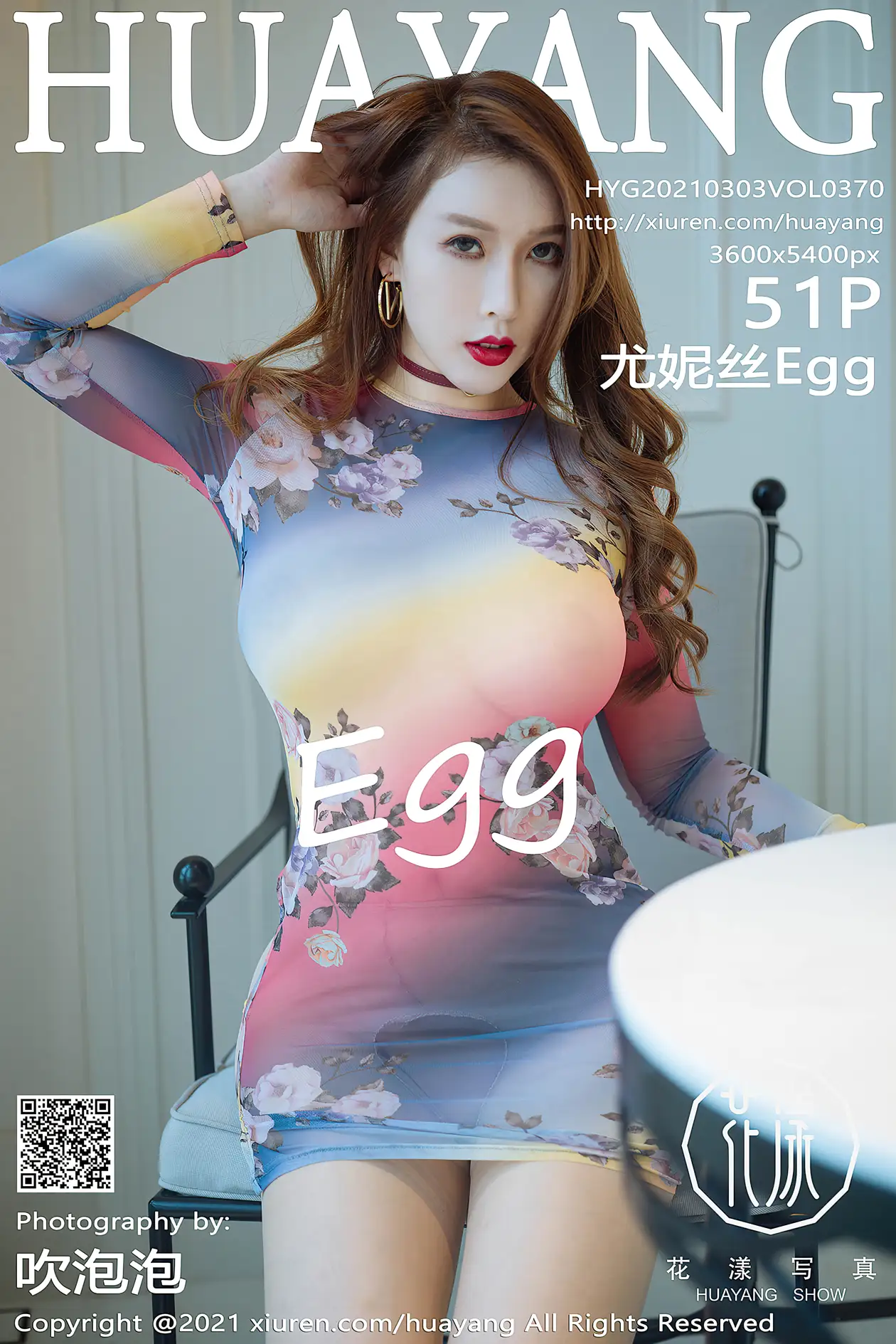 [花漾] 2021.03.03 VOL.0370[51P]-PicJJ