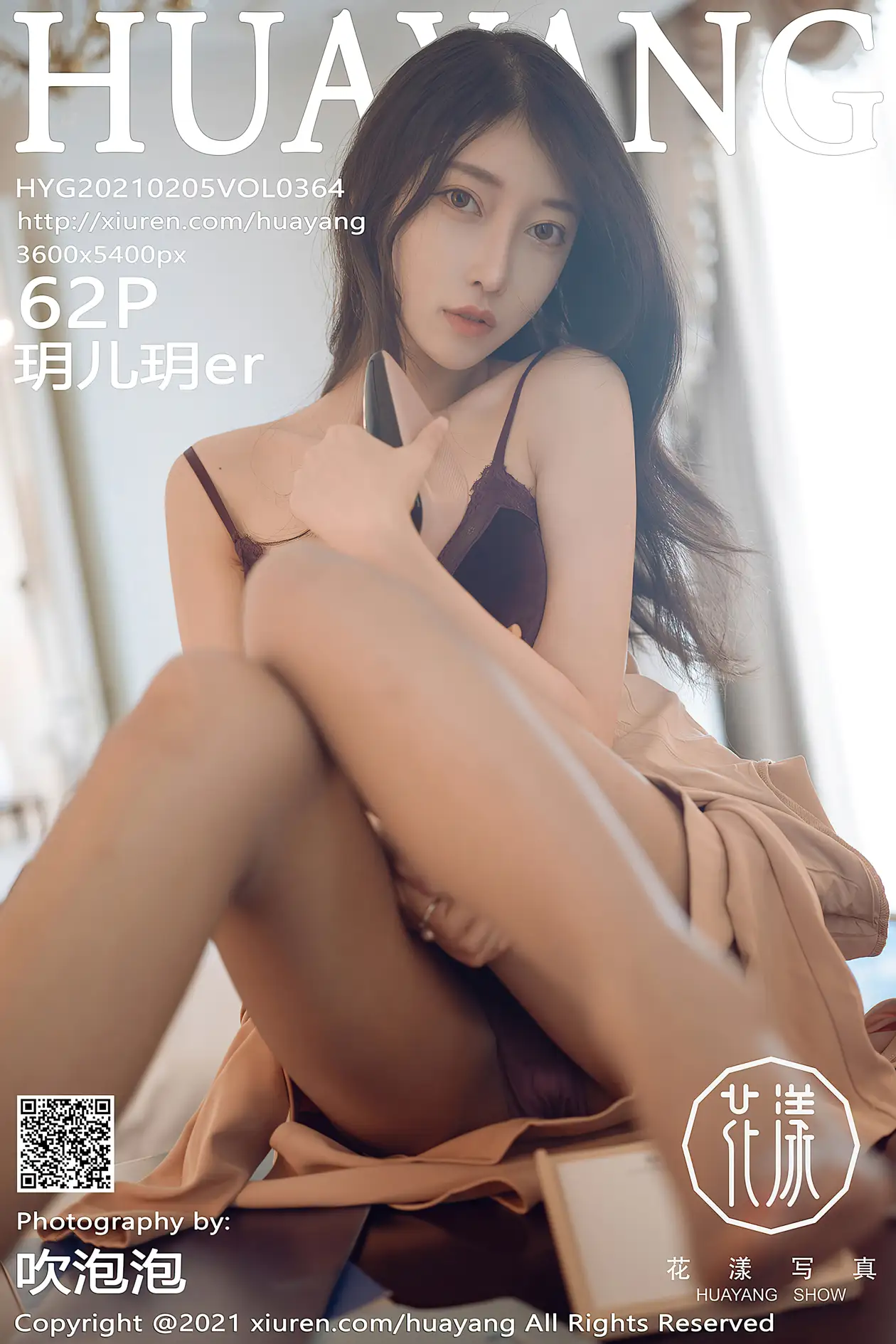 [花漾] 2021.02.05 VOL.0364[62P]-PicJJ