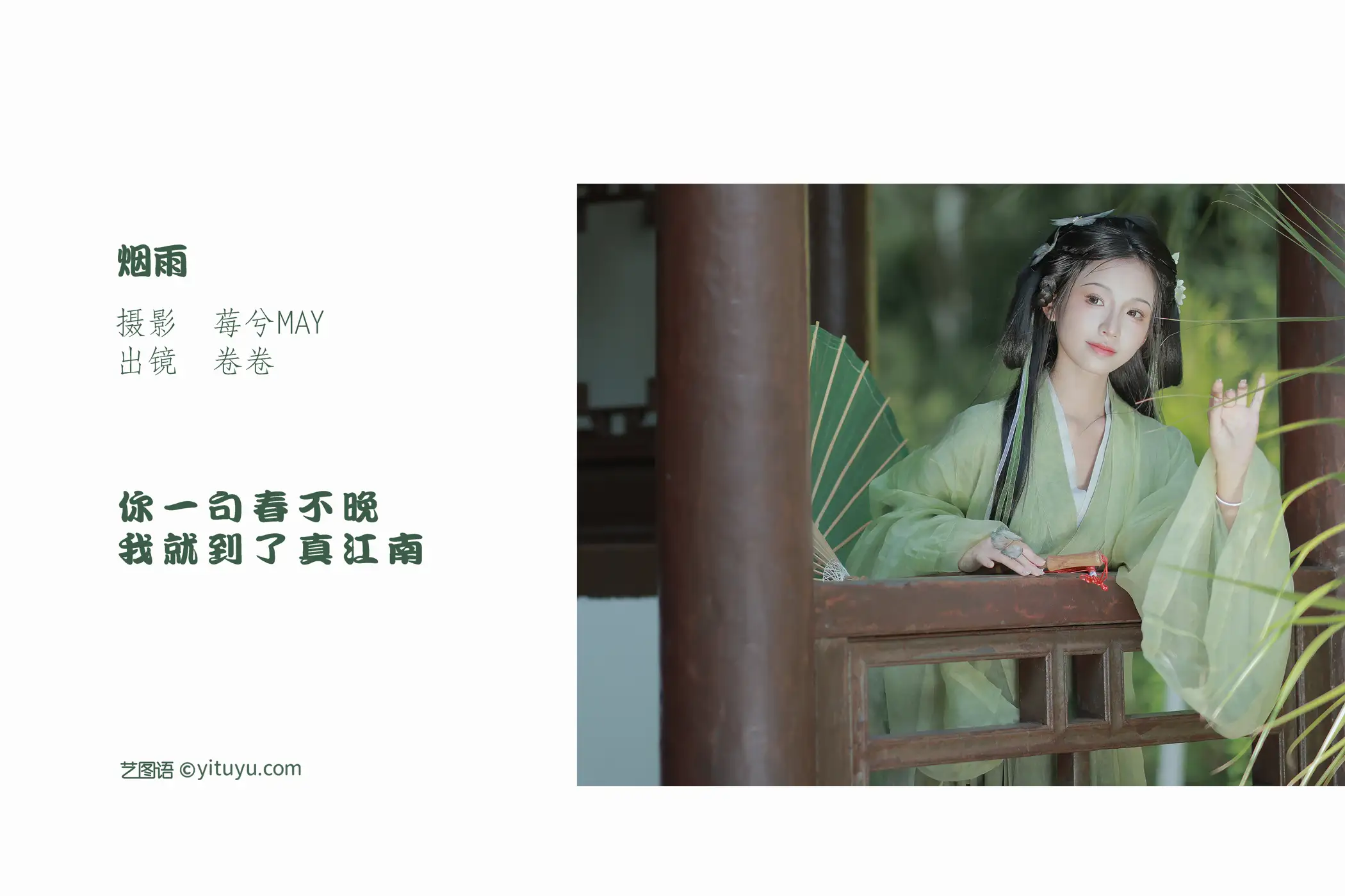 [艺图语] 2022.09.09 Vol.1911-002