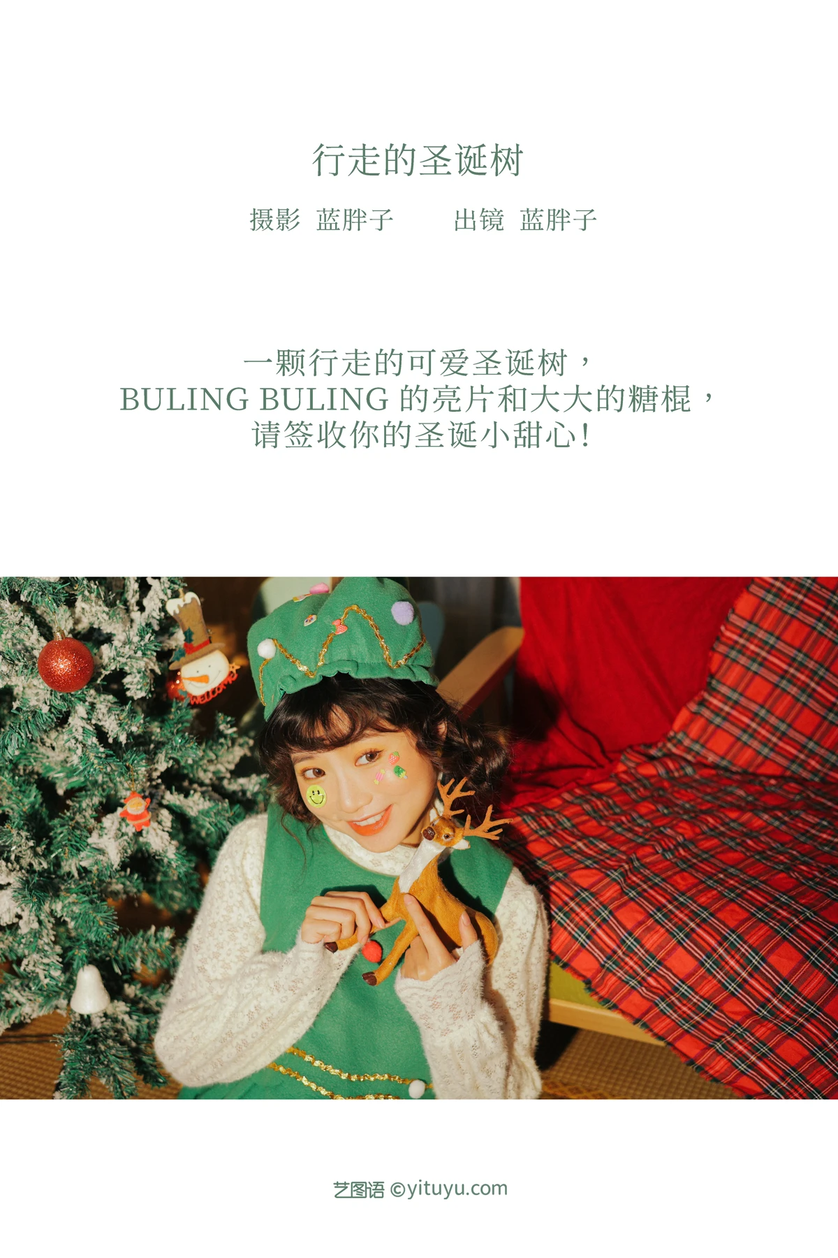 [艺图语]2022.12.27 Vol.2772-002