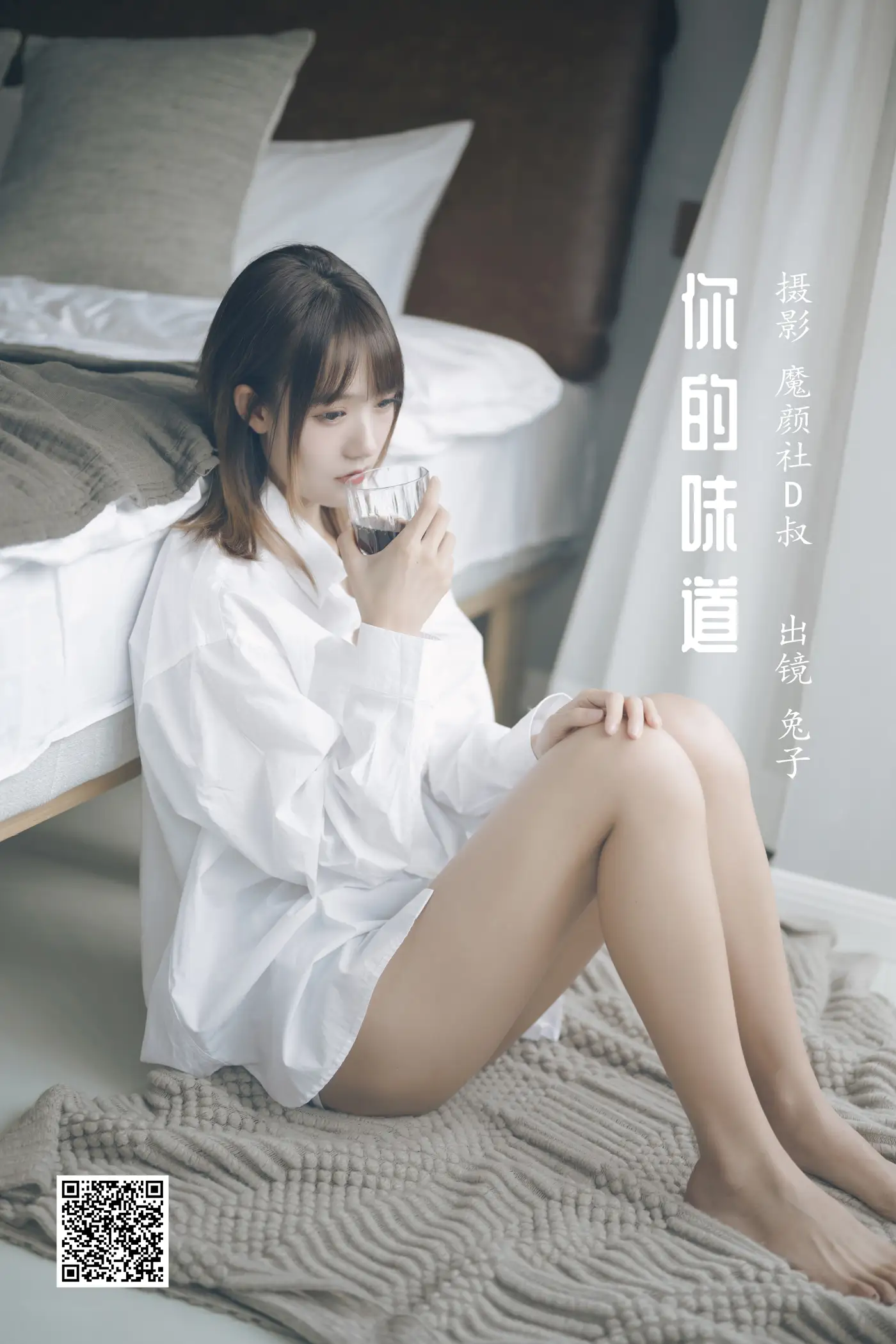 [艺图语] 2022.05.27 Vol.1003 – 你的味道 兔子Zzz不吃胡萝卜[37P]-PicJJ