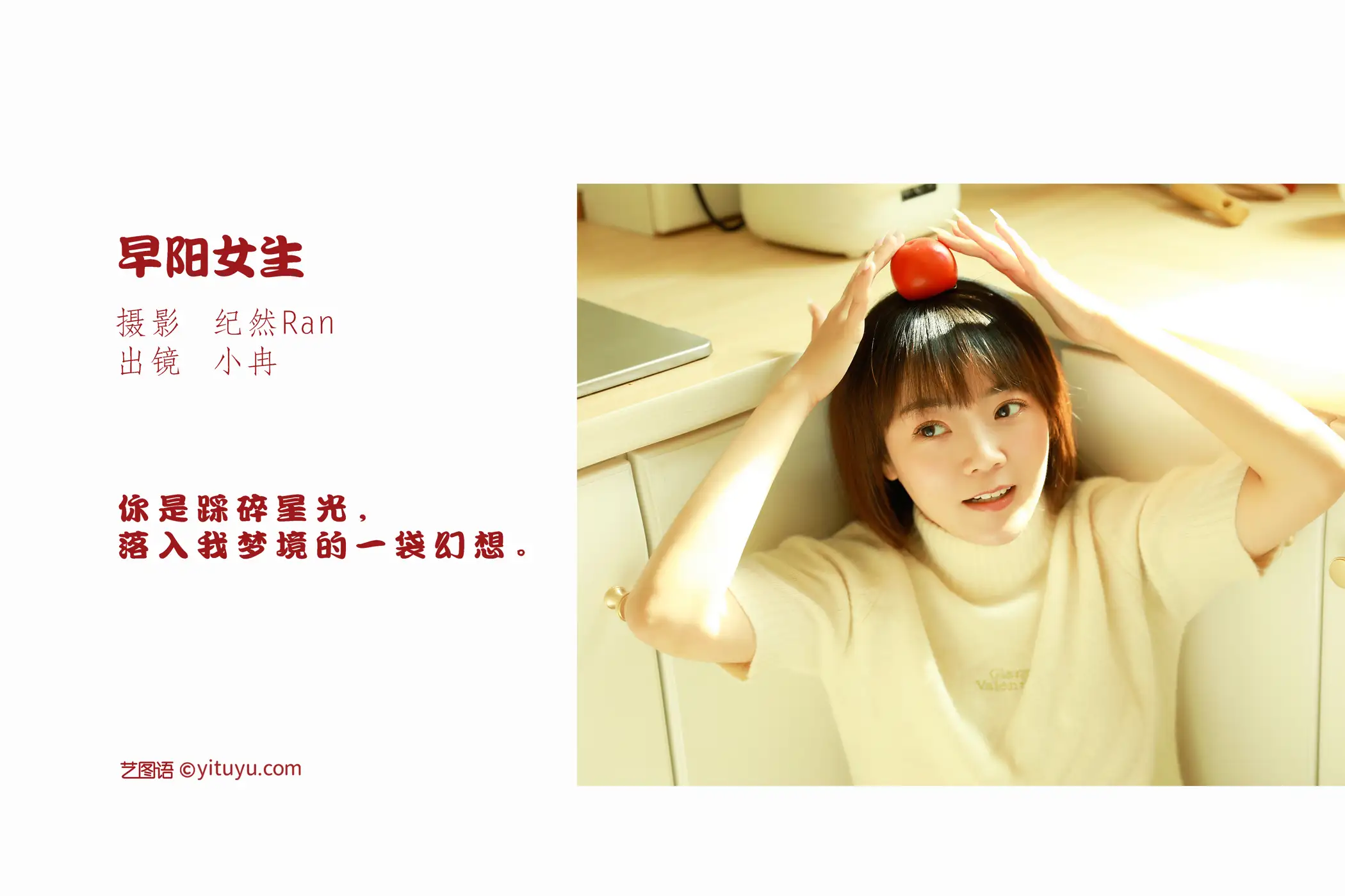 [艺图语] 2022.07.27 Vol.1557-002