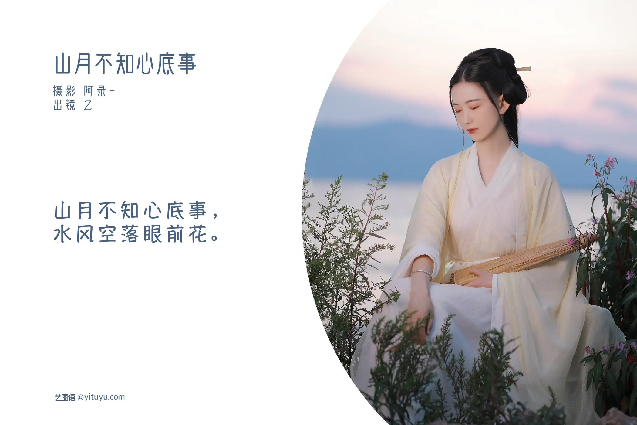[艺图语] 2022.08.24 Vol.1781-002