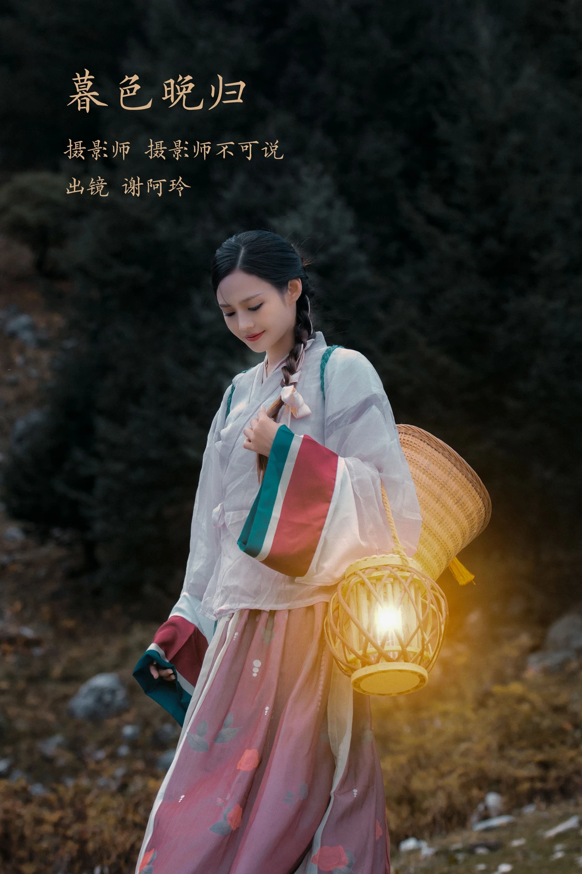 [艺图语]2023.02.07 Vol.2991 暮色晚归[31P]-PicJJ