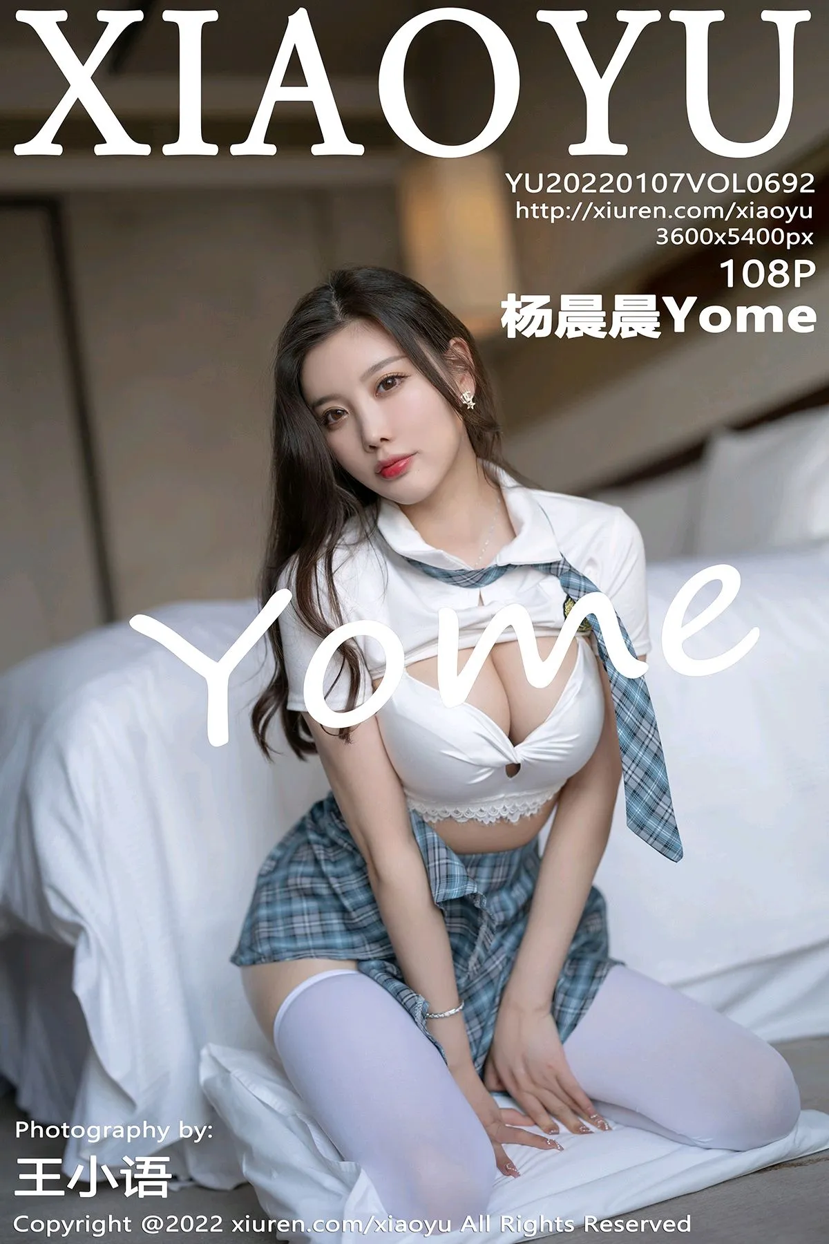 [语画界] 2022.01.07 VOL.0692[108P]-PicJJ