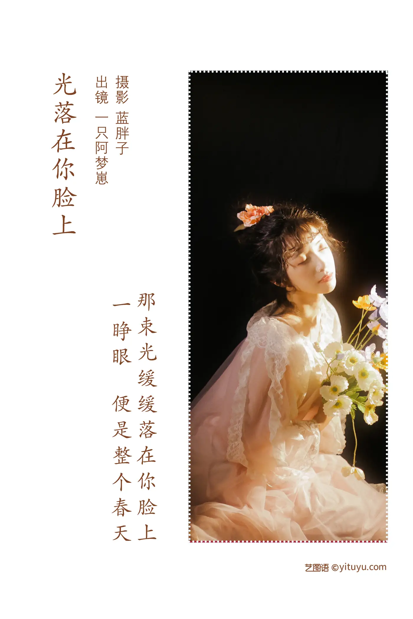 [艺图语] 2022.07.03 Vol.1361-002