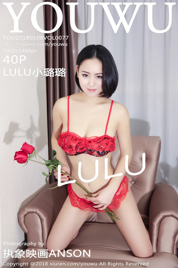 [尤物馆] 2018.01.08 Vol.077 – LULU小璐璐[41P]-PicJJ