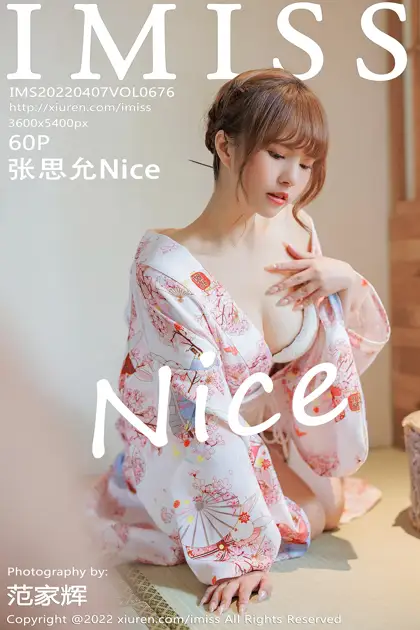 [爱蜜社] 2022.04.07 VOL.676 –张思允Nice [61P]-PicJJ