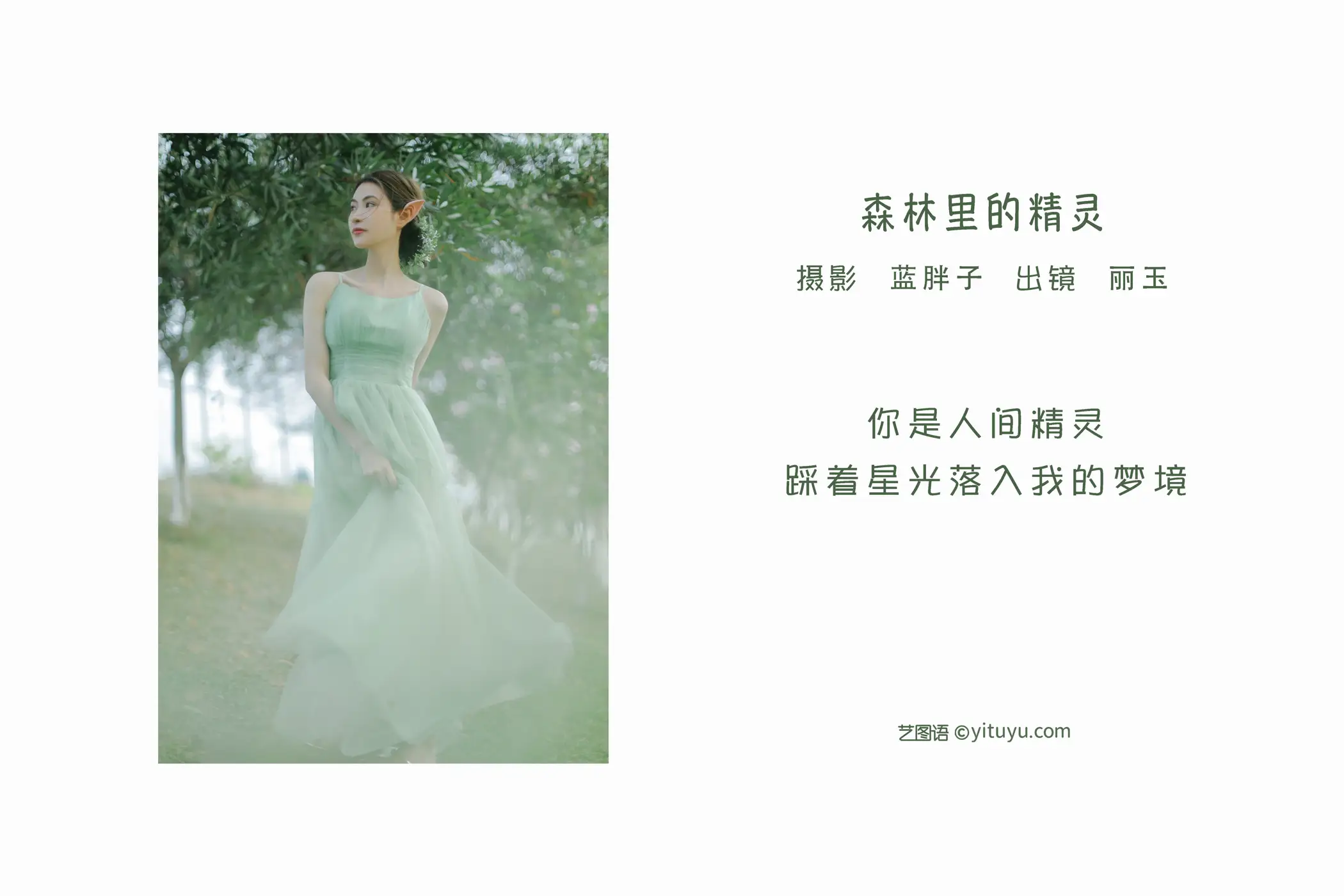 [艺图语] 2022.06.12 Vol.1158-002