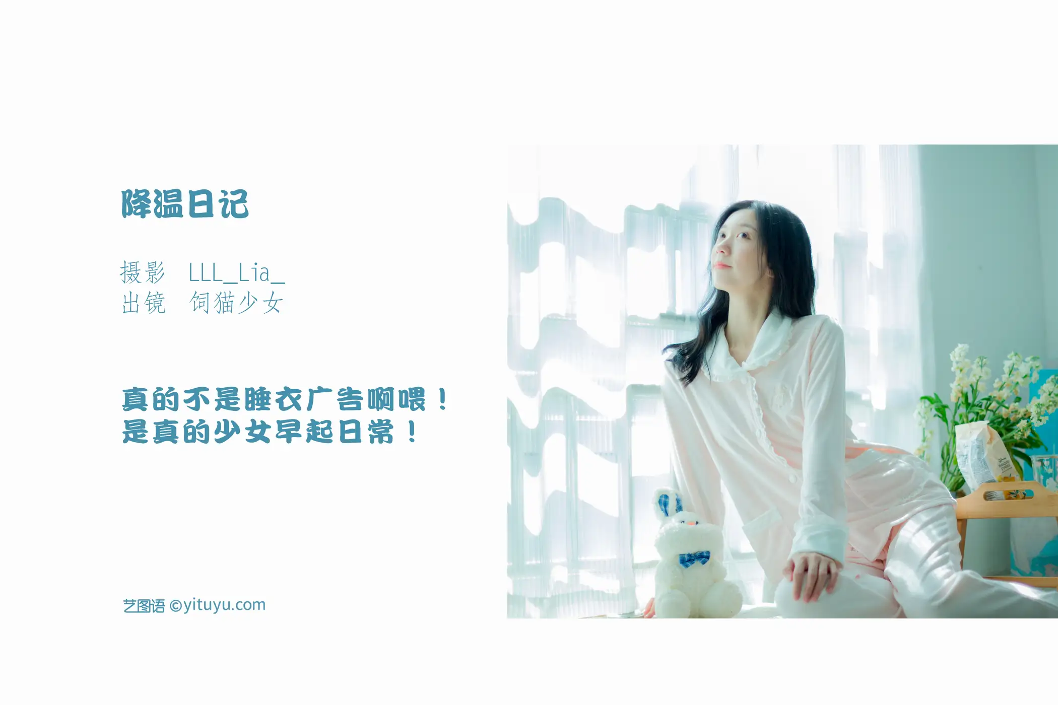 [艺图语] 2022.11.11 Vol.2051-002