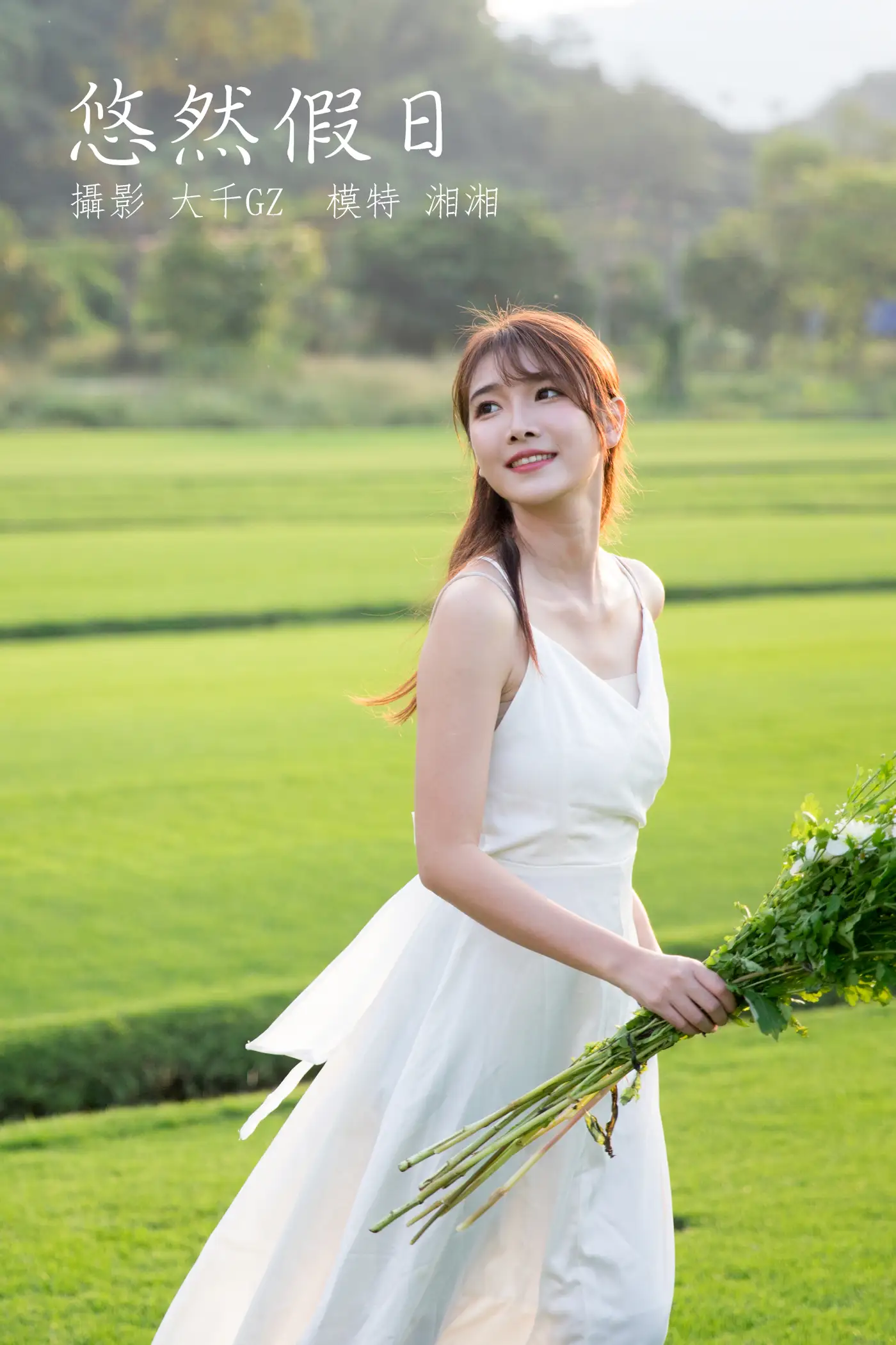 [艺图语] 2021.10.20 Vol.376 – 悠然假日 湘湘[22P]-PicJJ