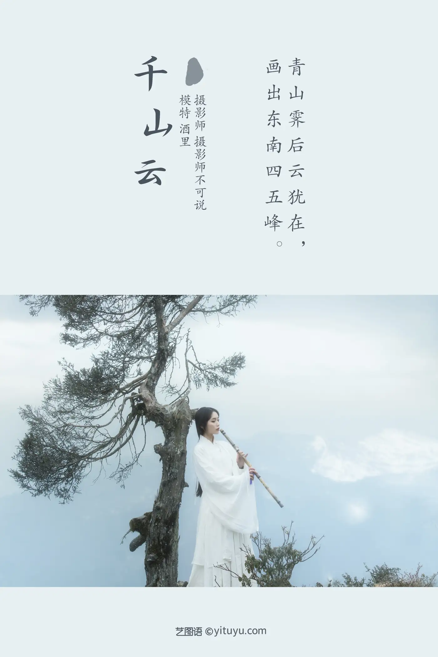[艺图语] 2021.12.20 Vol.504-002