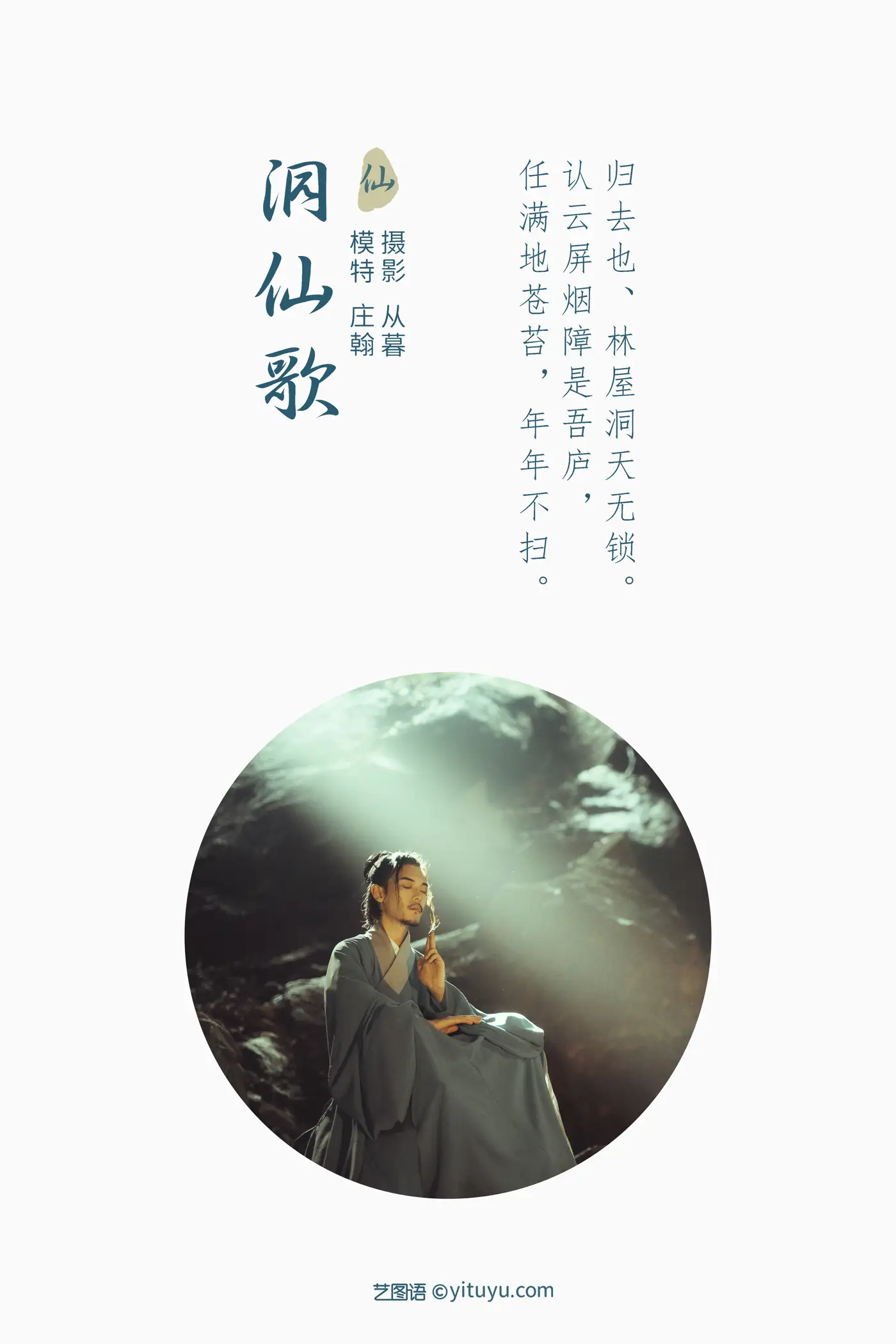 [艺图语] 2021.09.13 Vol.287-002