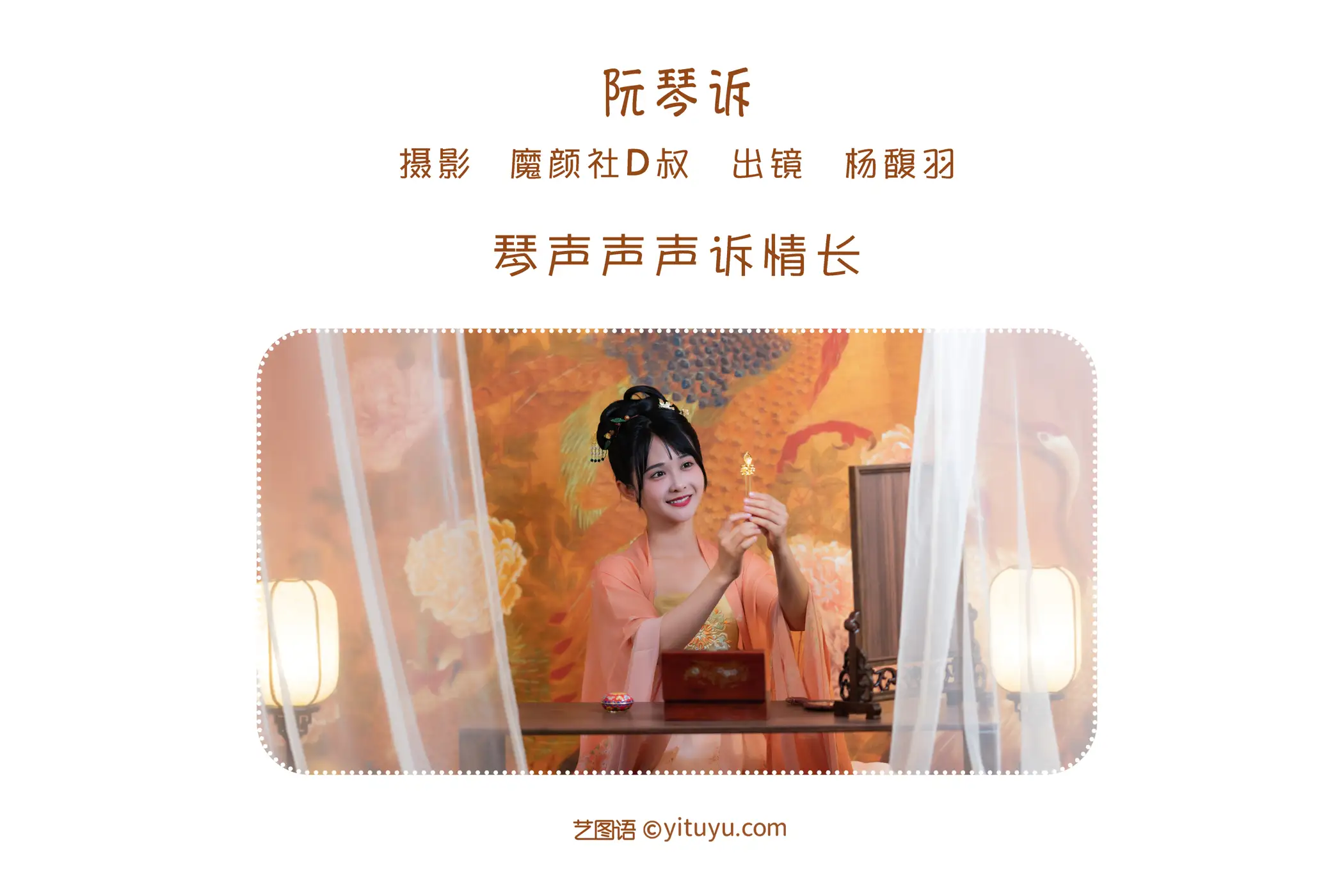 [艺图语] 2022.06.19 Vol.1226-002