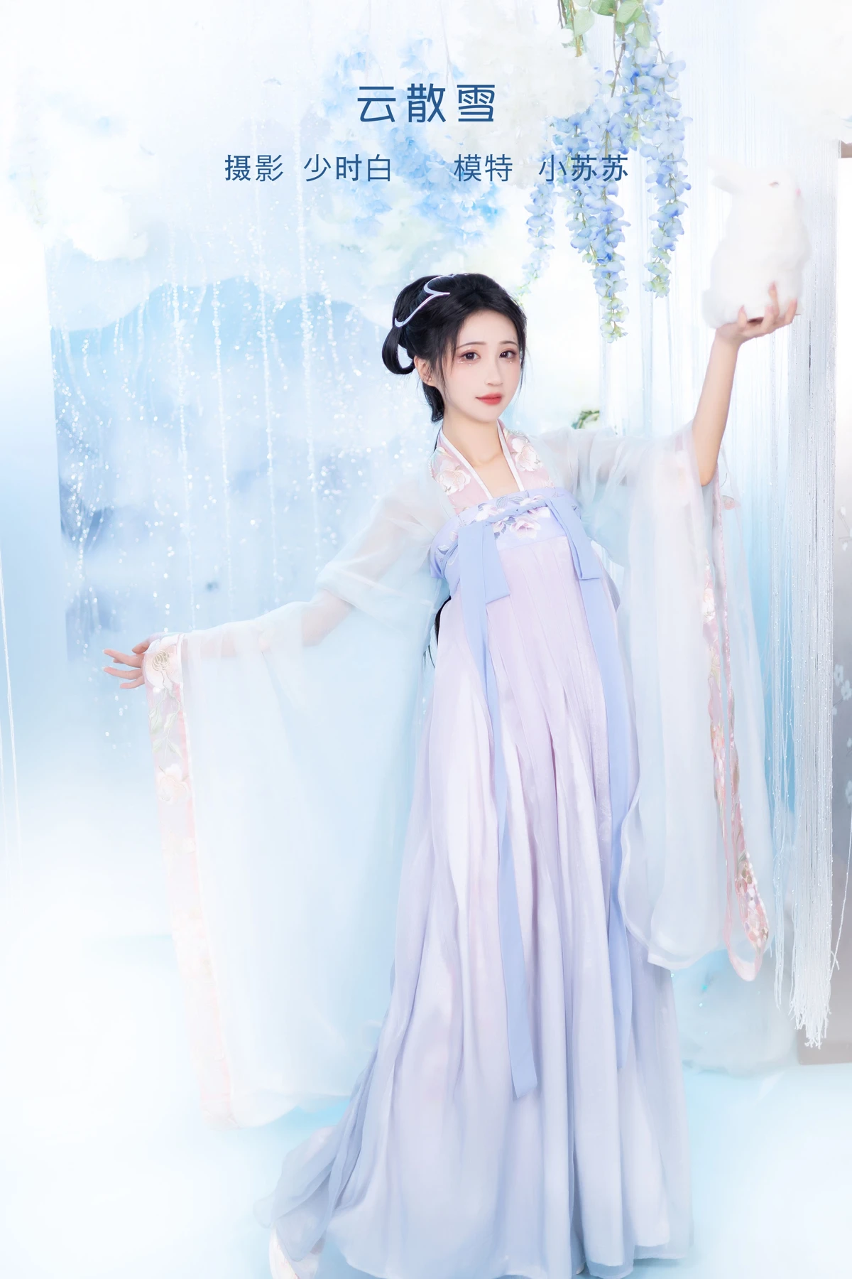 [艺图语]2023.02.01 Vol.2947 云散雪[25P]-PicJJ