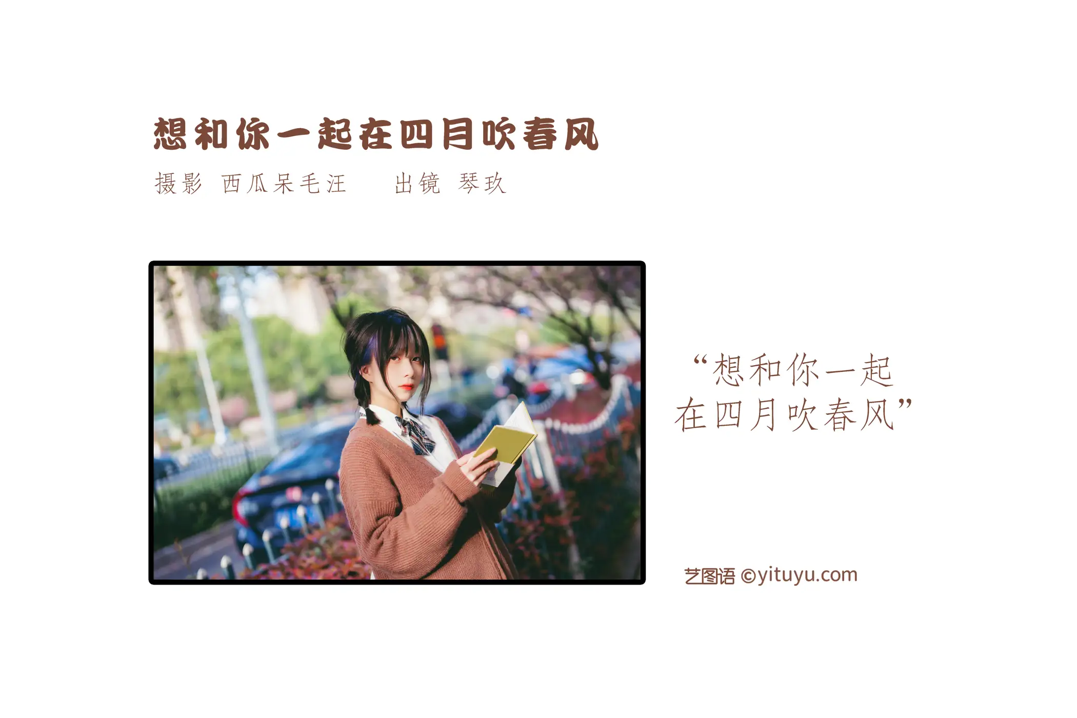 [艺图语] 2022.06.24 Vol.1280-002