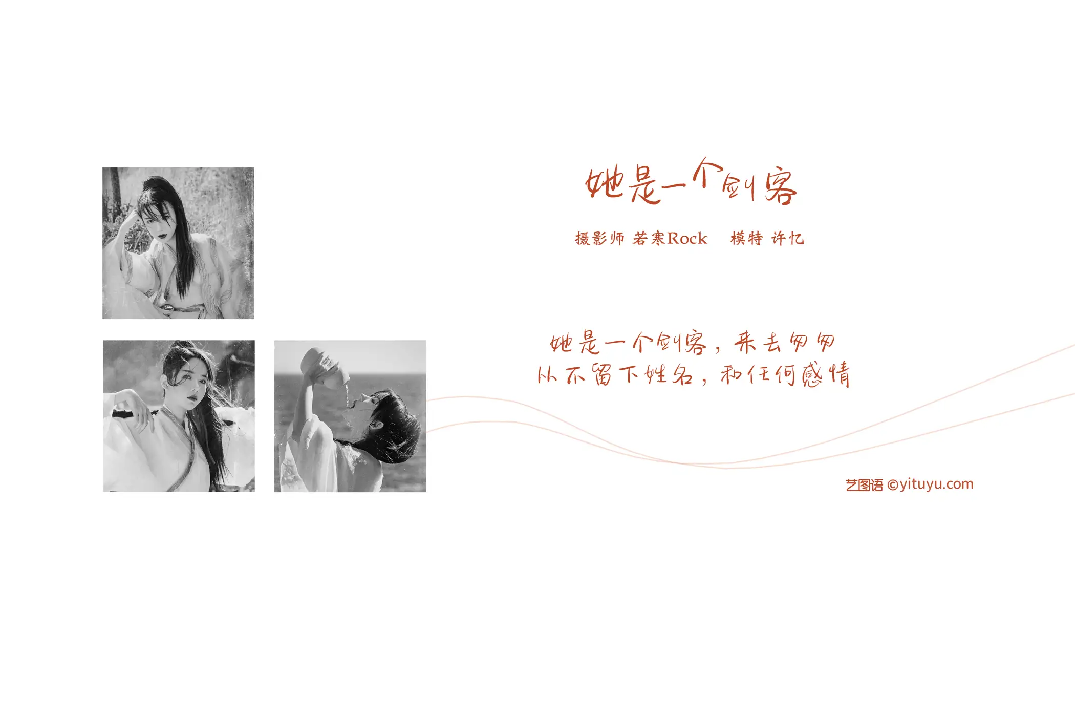 [艺图语] 2021.09.11 Vol.285-002