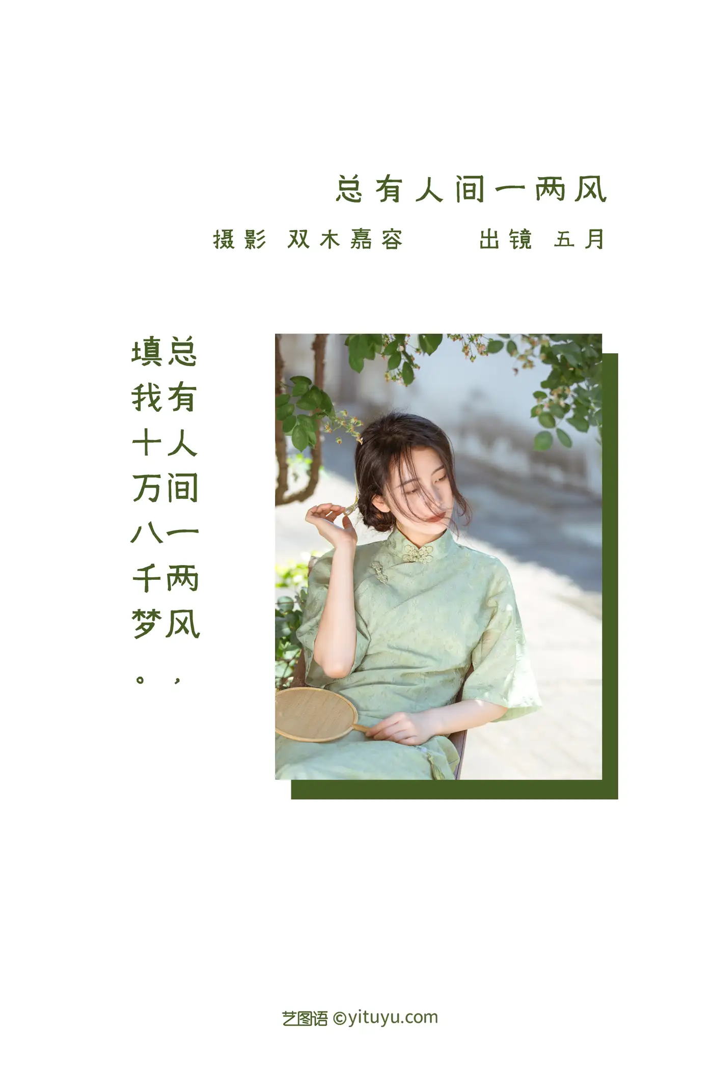 [艺图语] 2022.06.27 Vol.1309-002