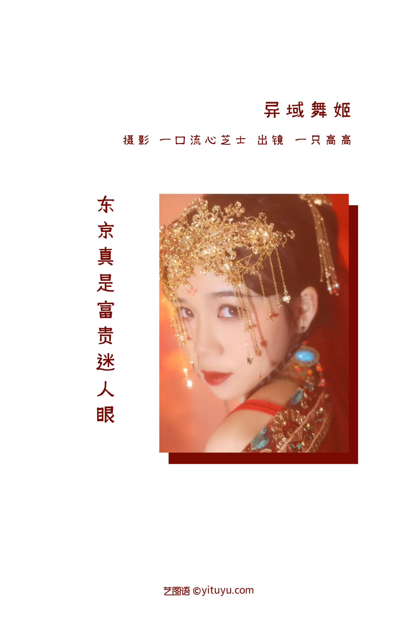 [艺图语] 2022.08.31 Vol.1839-002