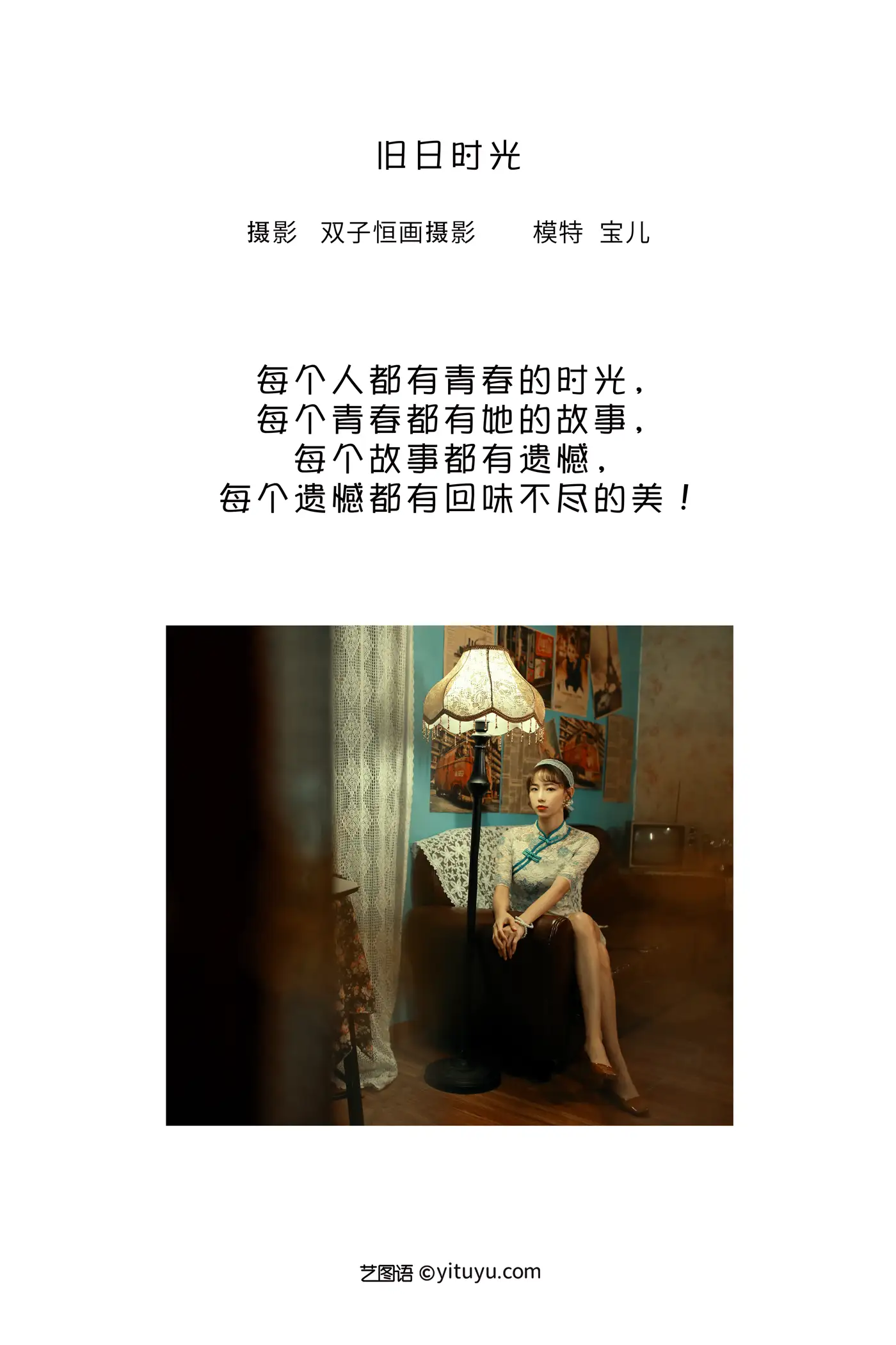 [艺图语] 2022.08.04 Vol.1620-002